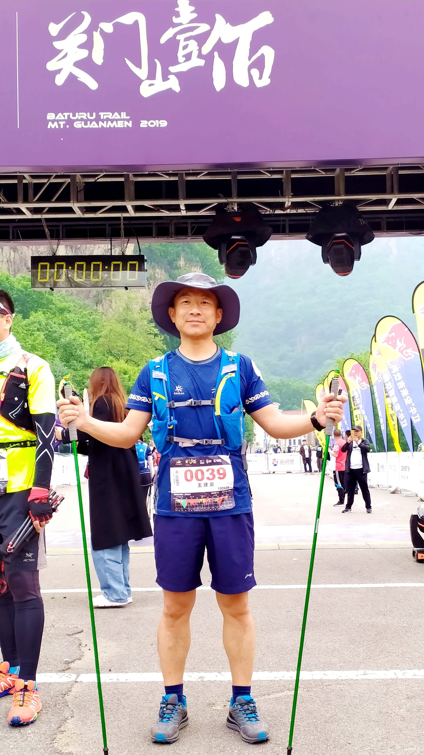 丛林中的穿越·再战关门山