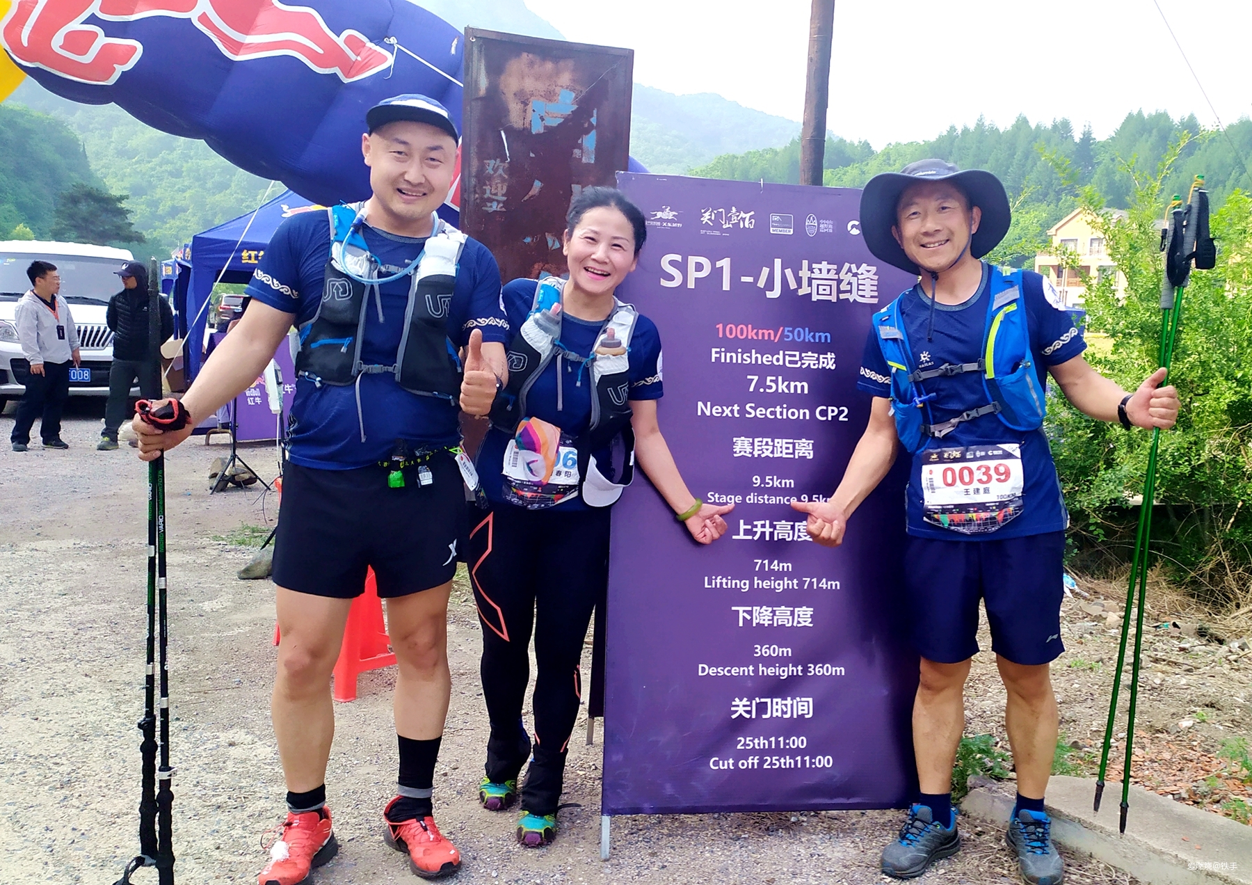 丛林中的穿越·再战关门山