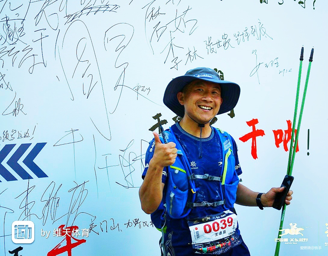 丛林中的穿越·再战关门山