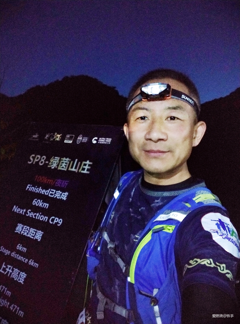 丛林中的穿越·再战关门山