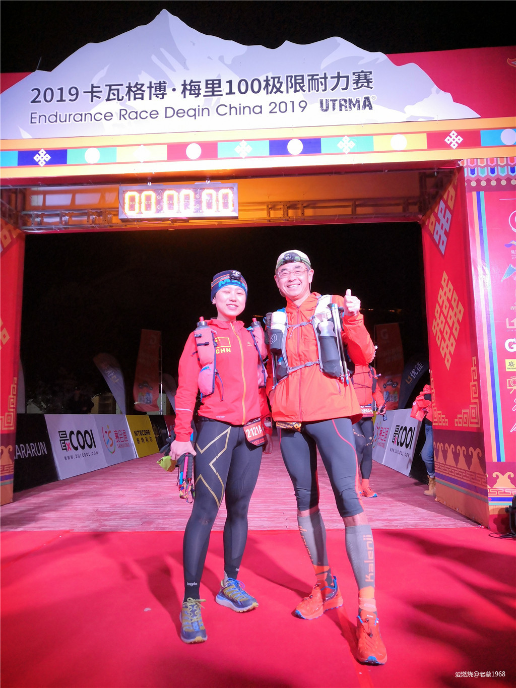 红衣穿越200里，依杖轻歌梅里行 高龄跑渣渣梅里MEM101流水赛记