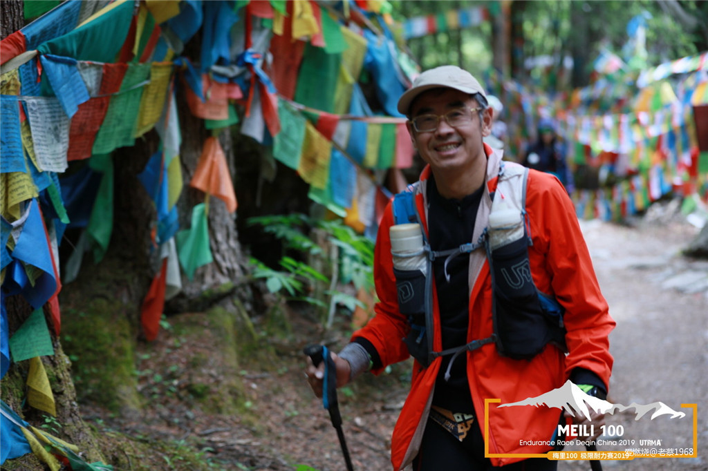 红衣穿越200里，依杖轻歌梅里行 高龄跑渣渣梅里MEM101流水赛记
