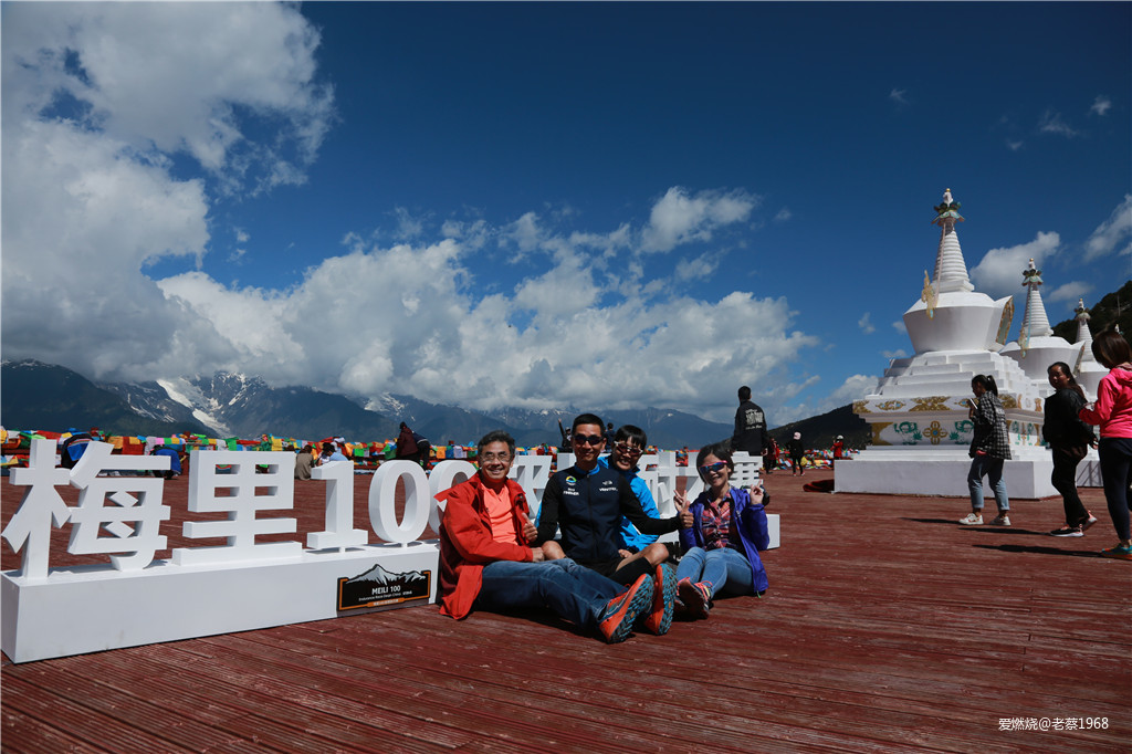 红衣穿越200里，依杖轻歌梅里行 高龄跑渣渣梅里MEM101流水赛记