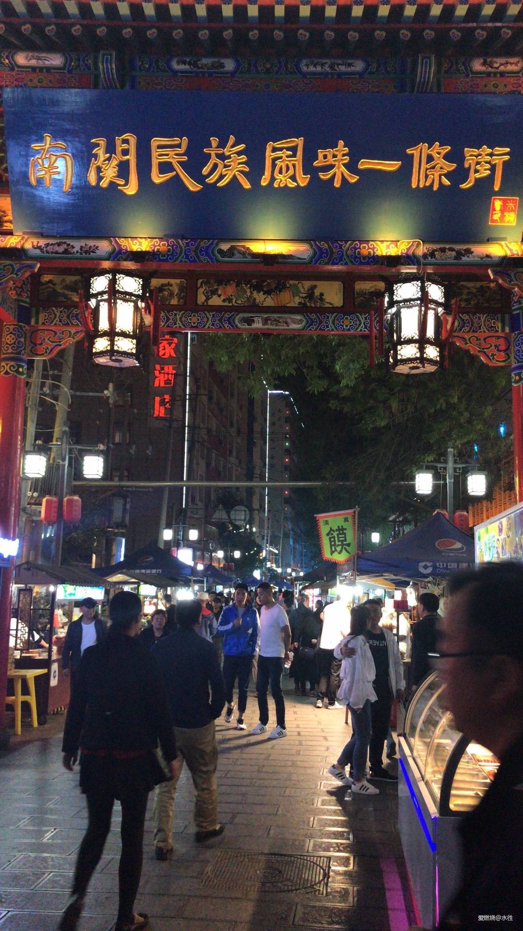 金城兰马 精致体验