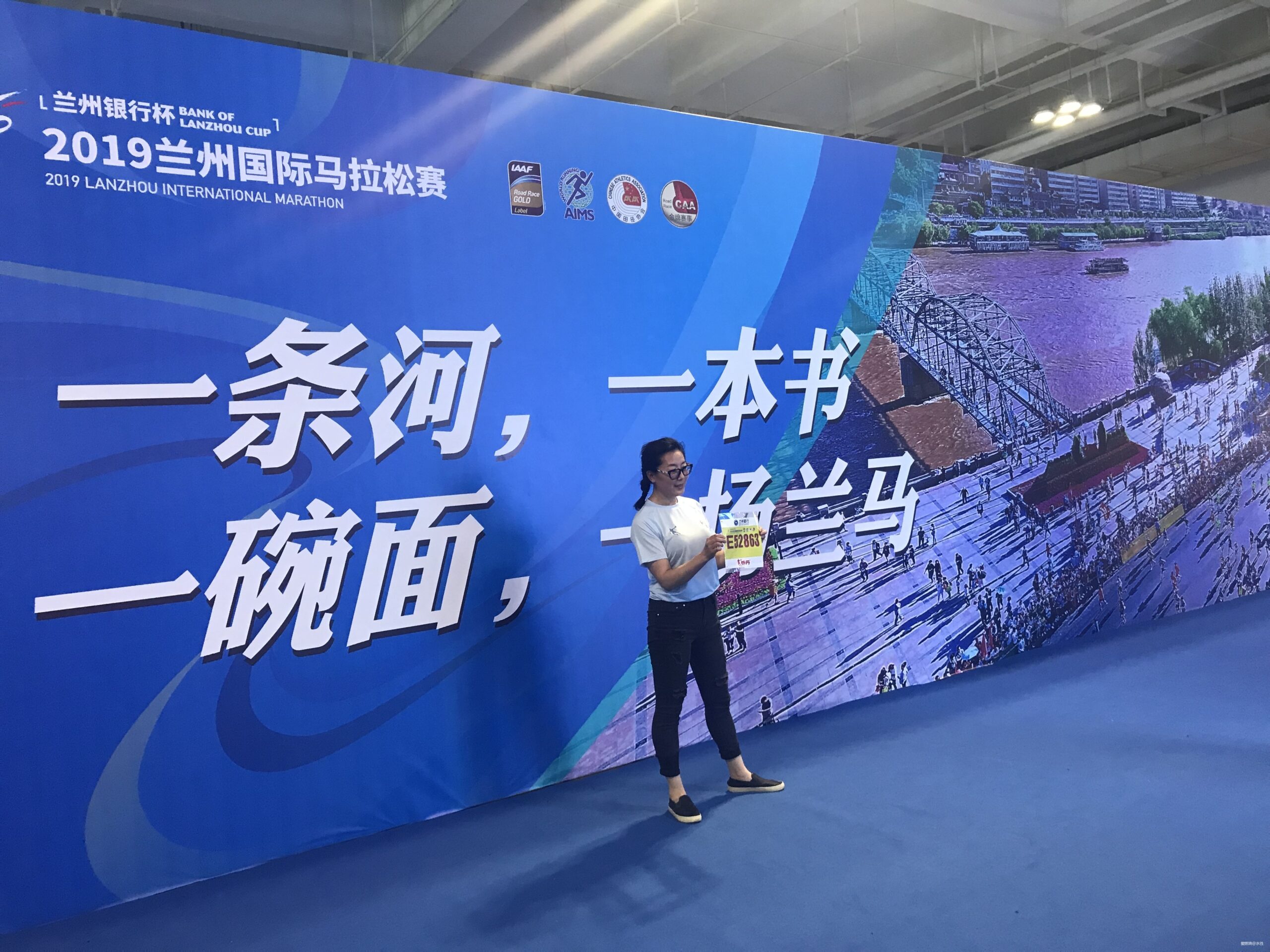 金城兰马 精致体验