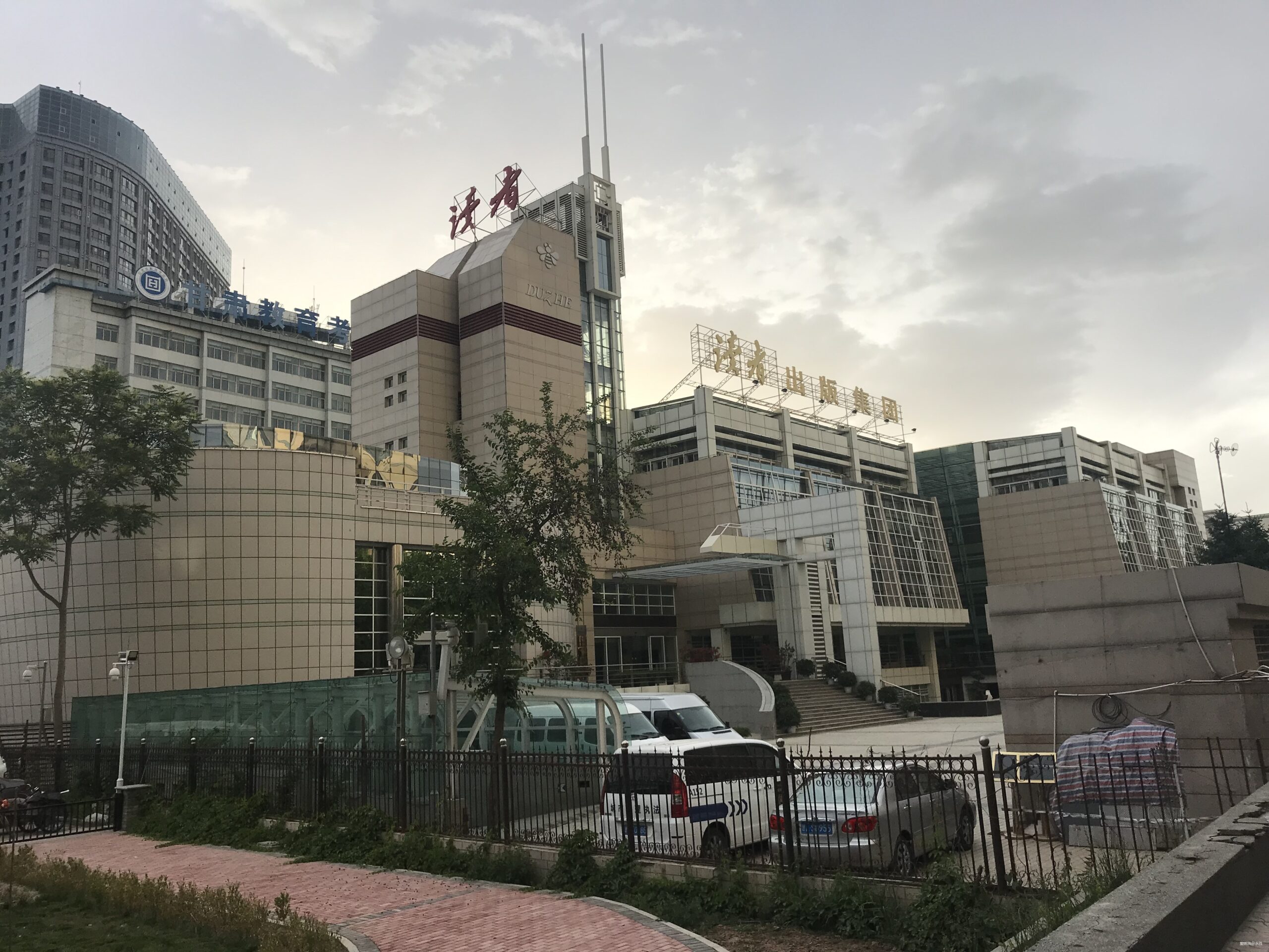 金城兰马 精致体验