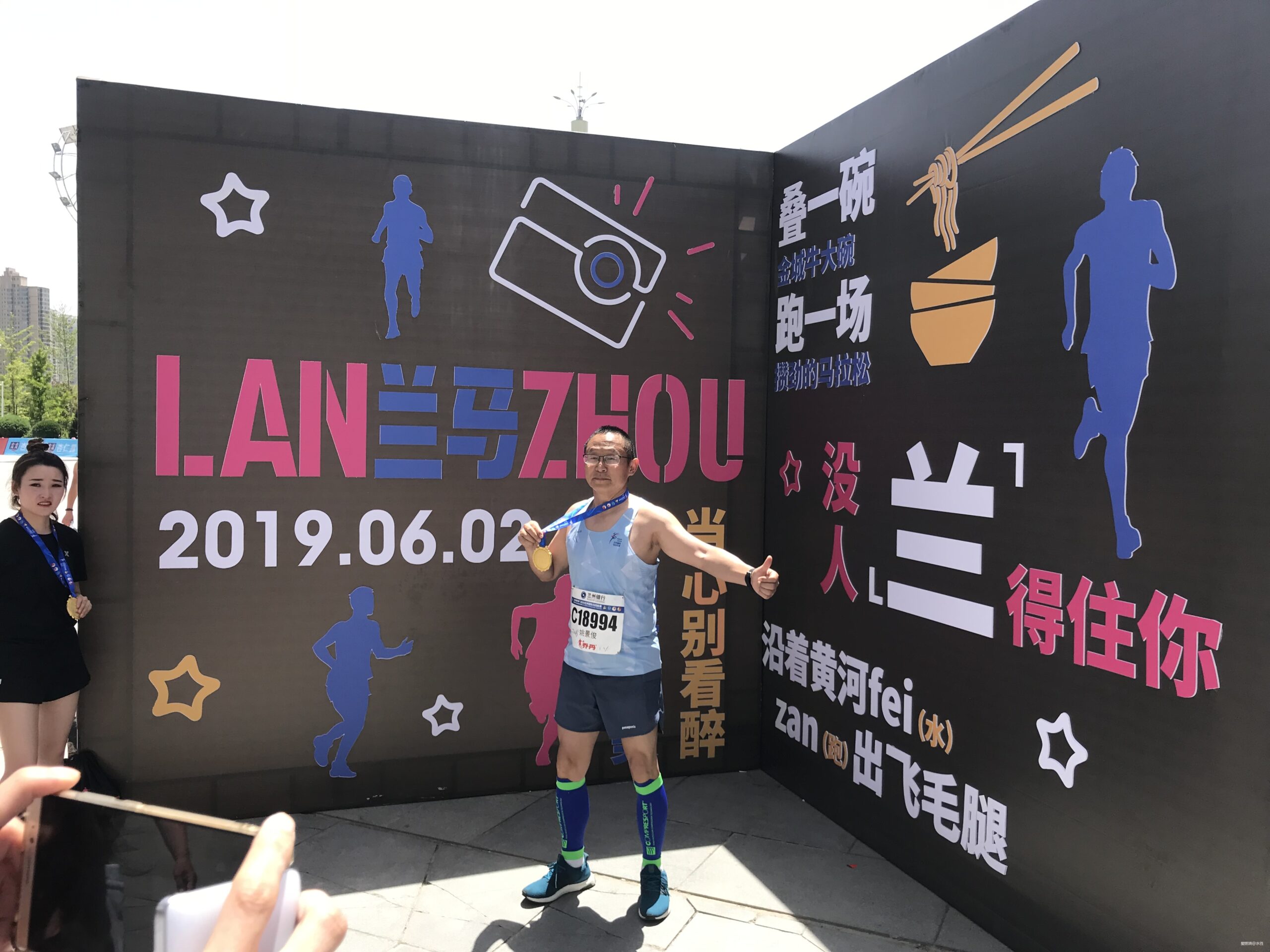 金城兰马 精致体验