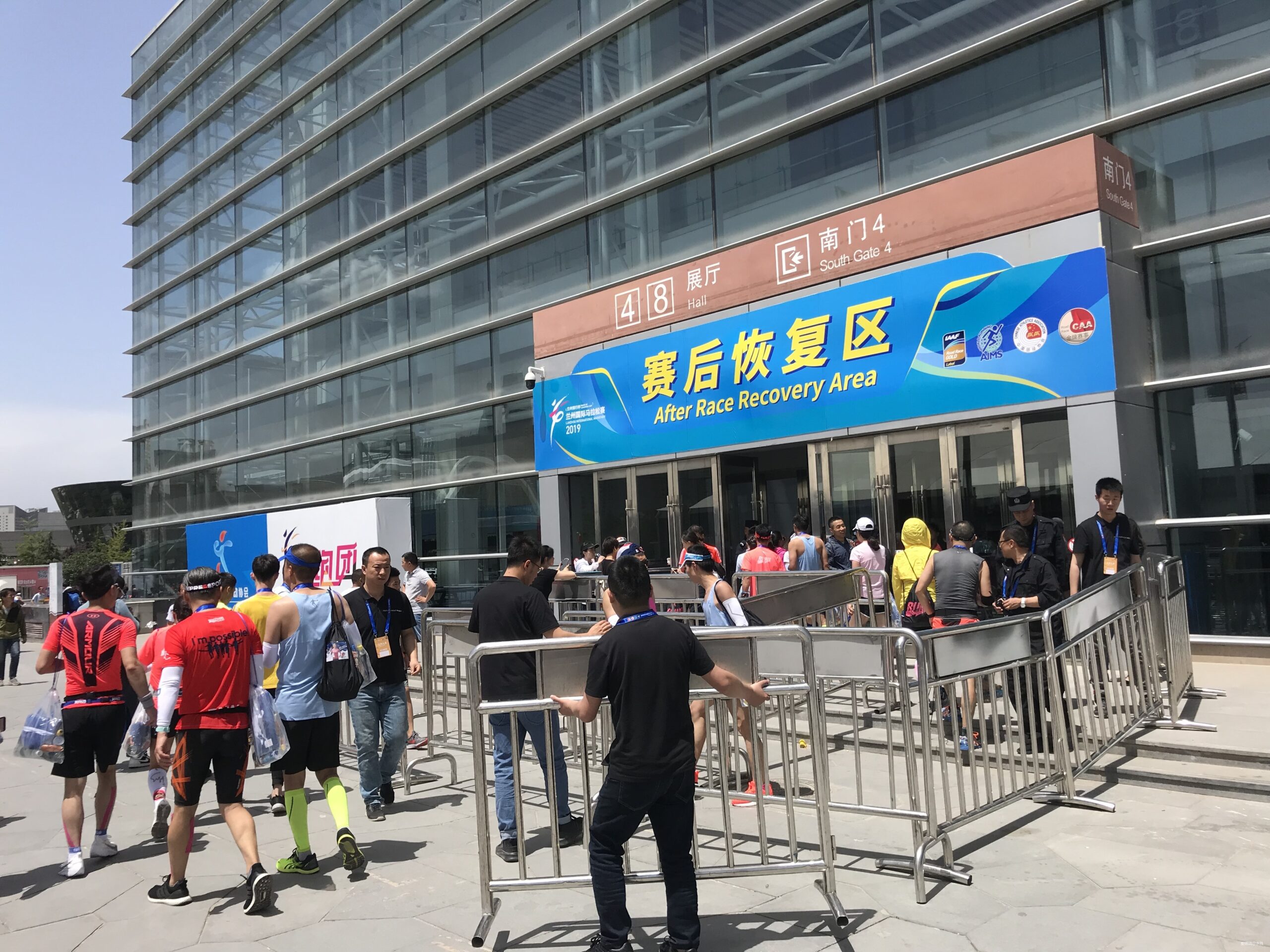 金城兰马 精致体验