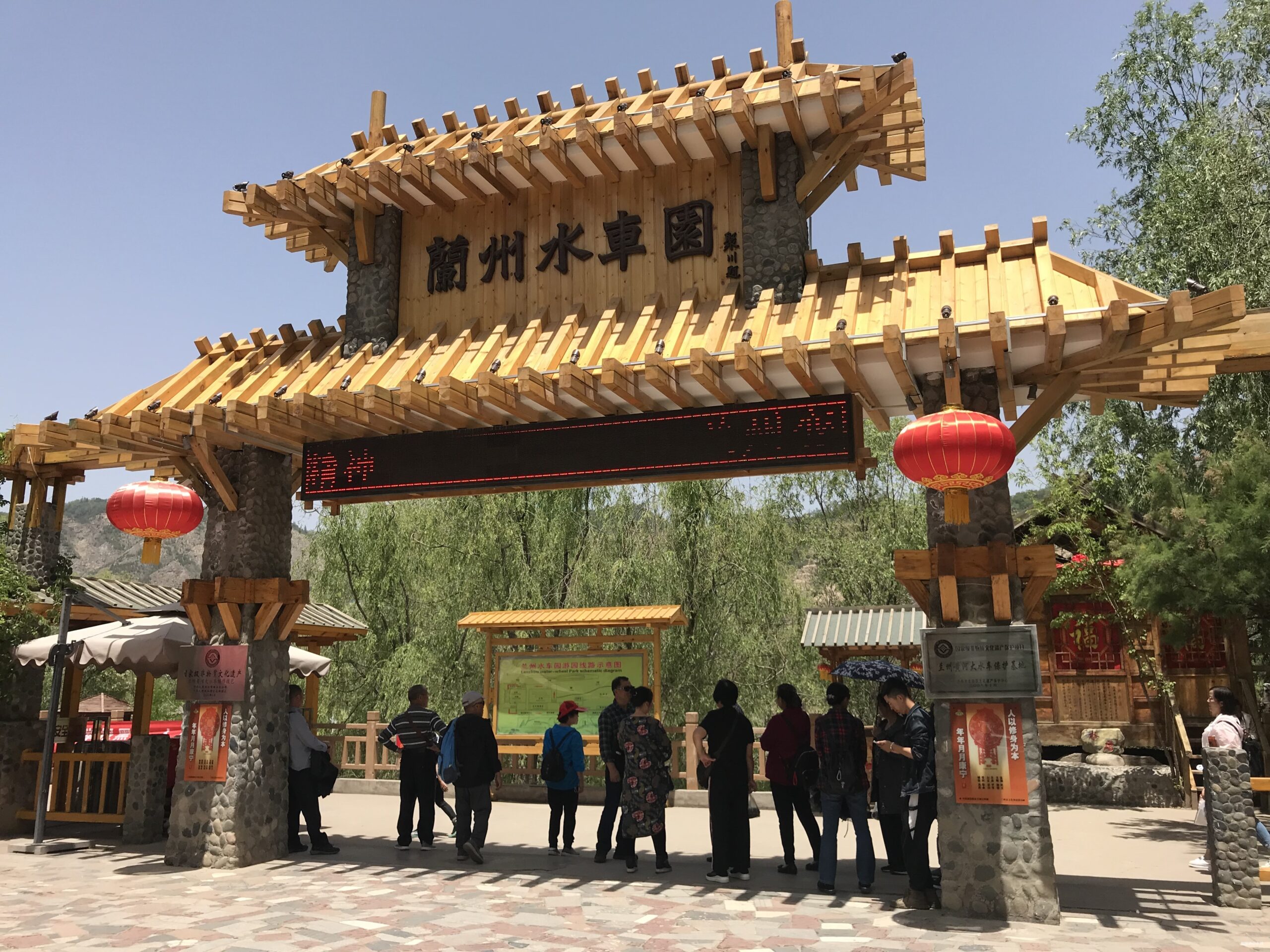 金城兰马 精致体验