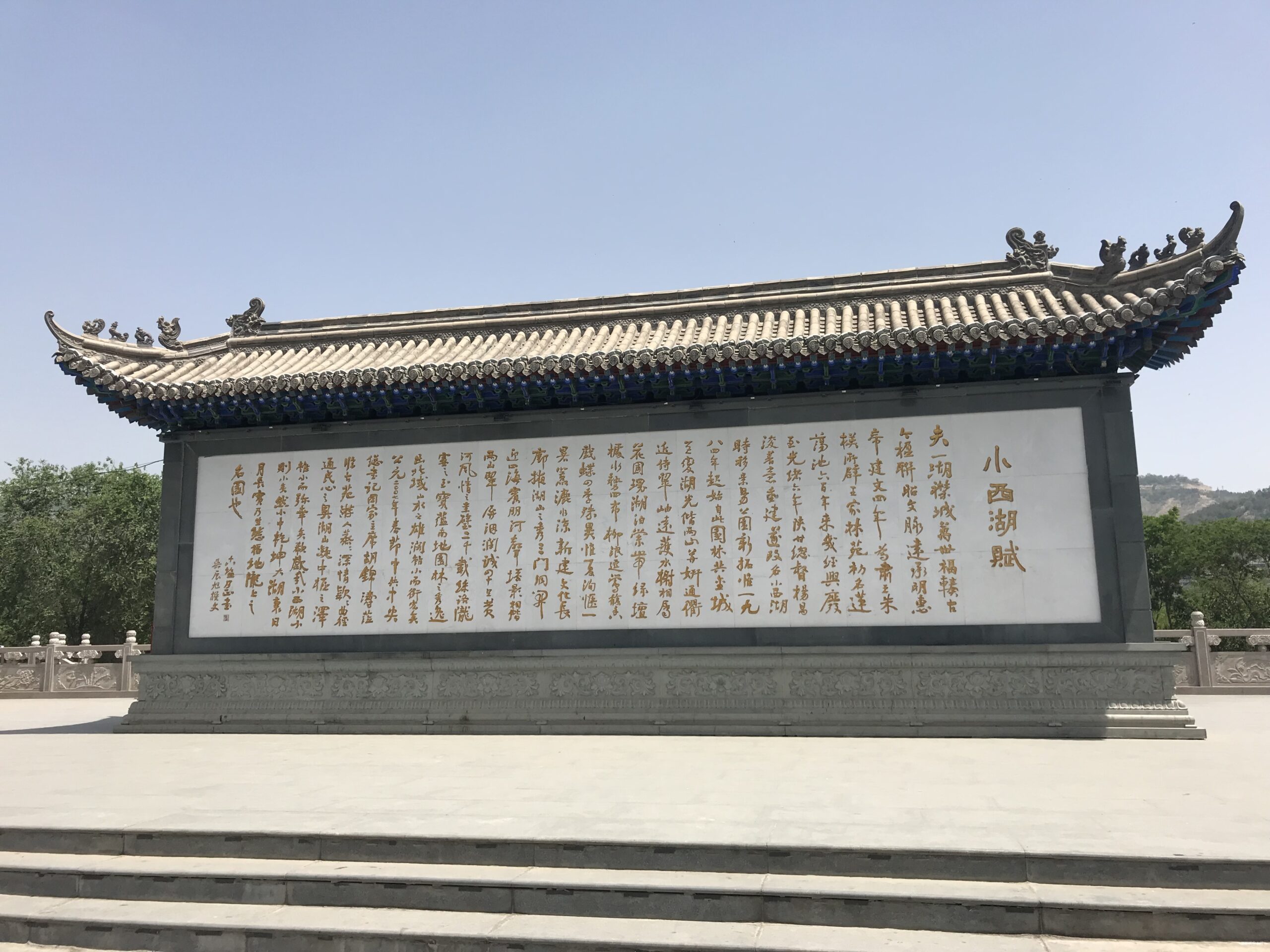 金城兰马 精致体验