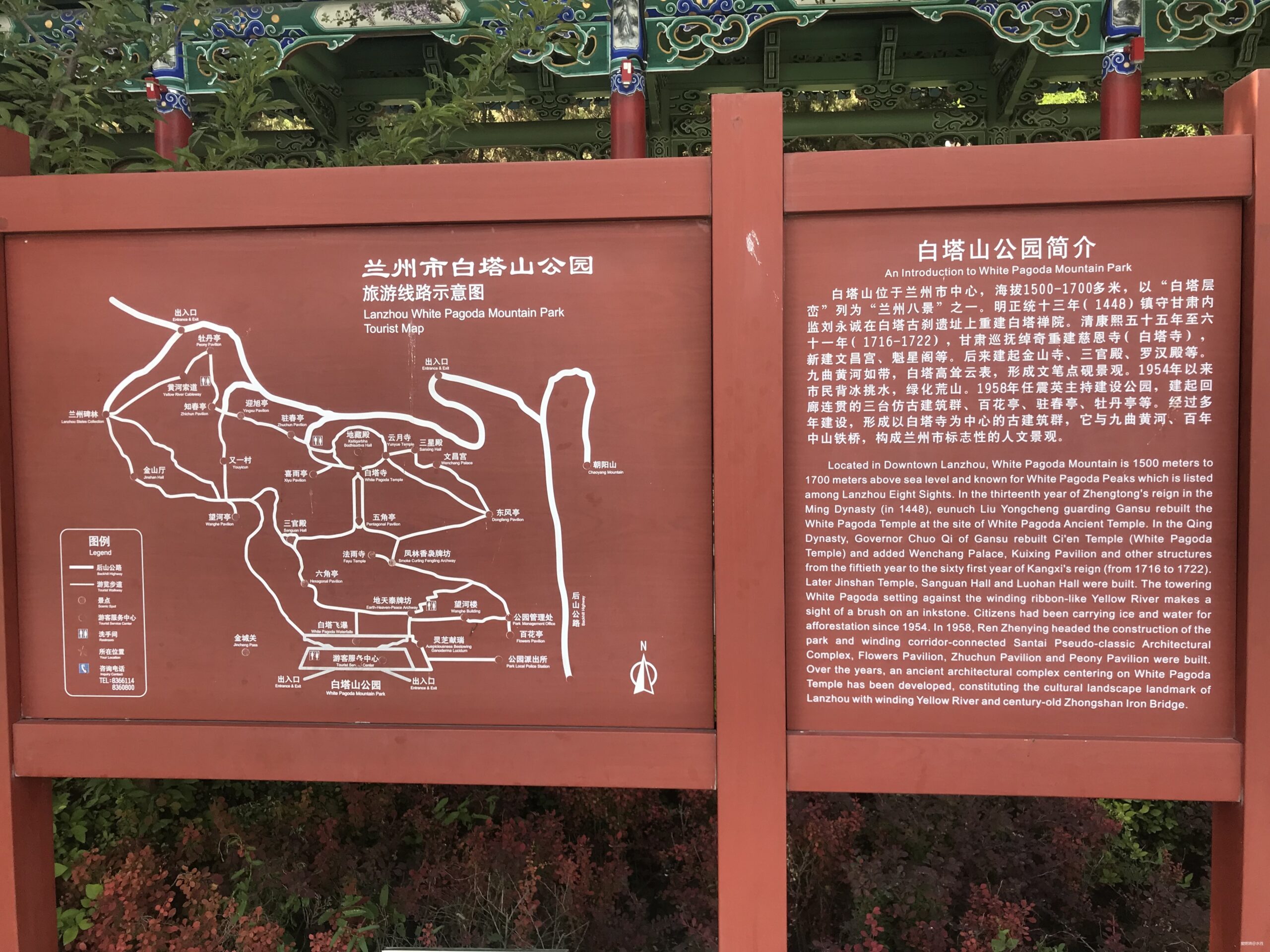 金城兰马 精致体验