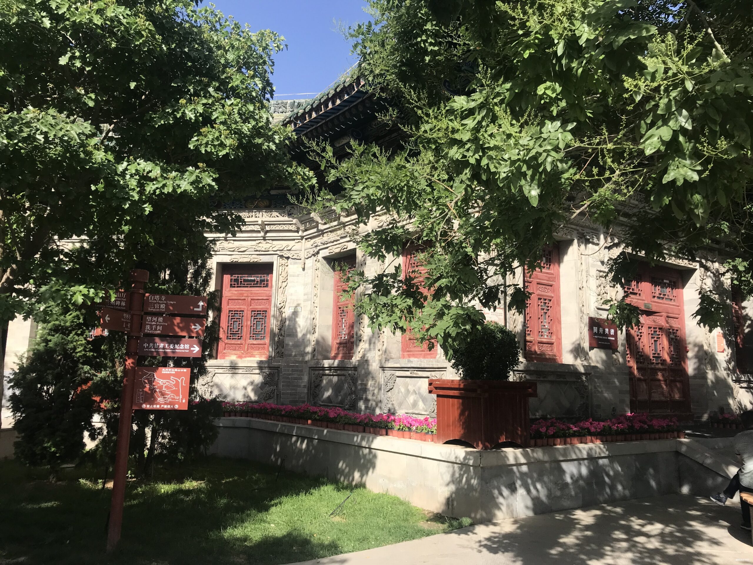 金城兰马 精致体验