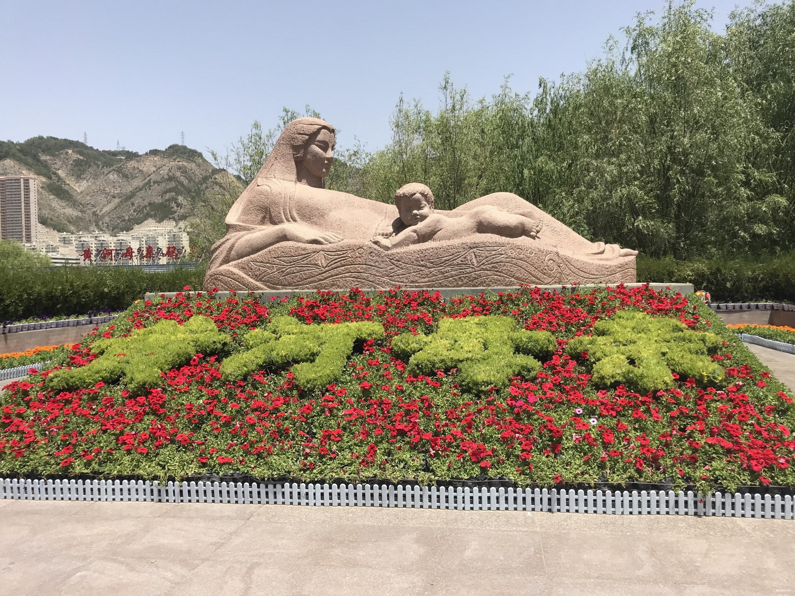 金城兰马 精致体验