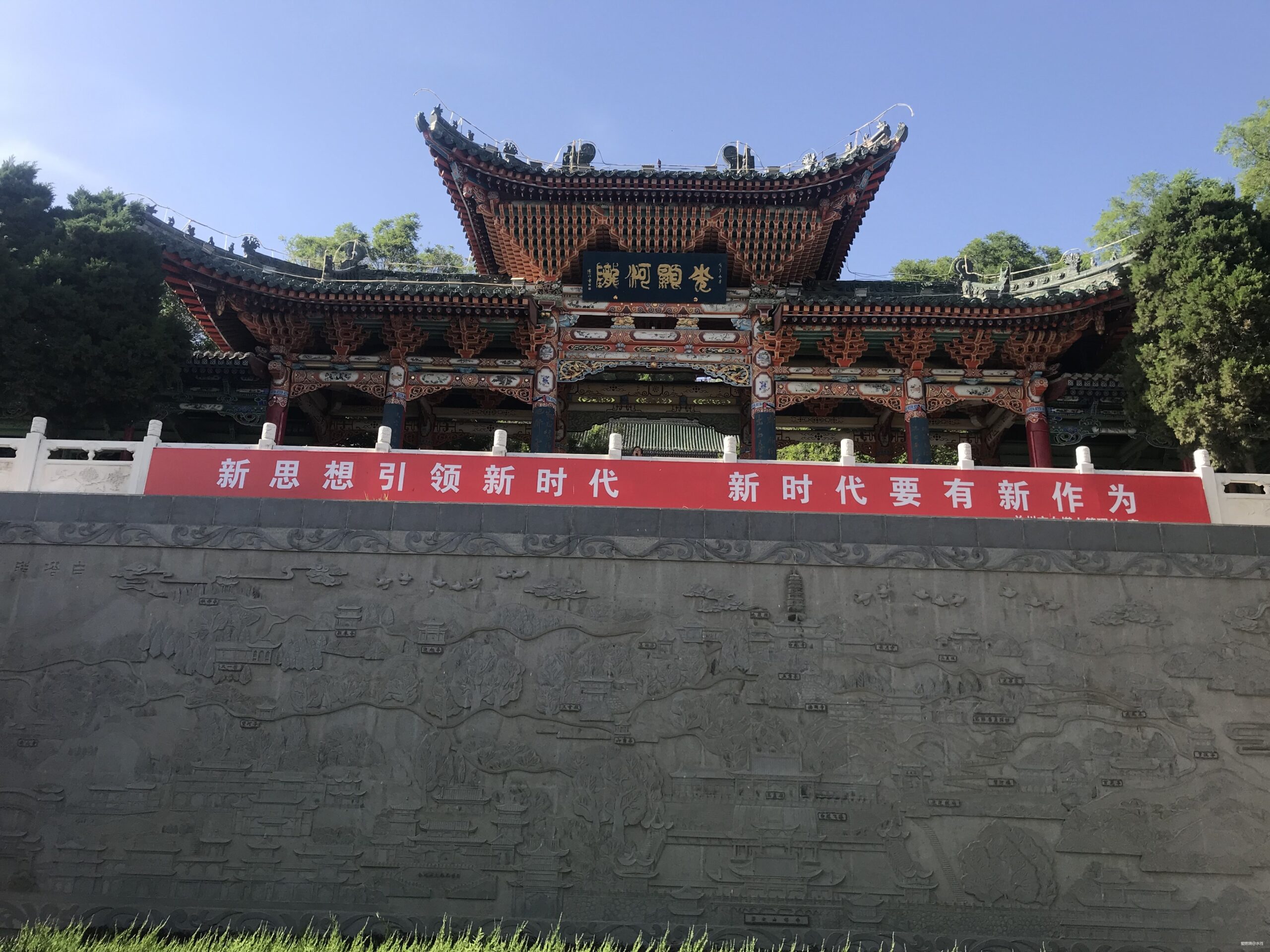 金城兰马 精致体验