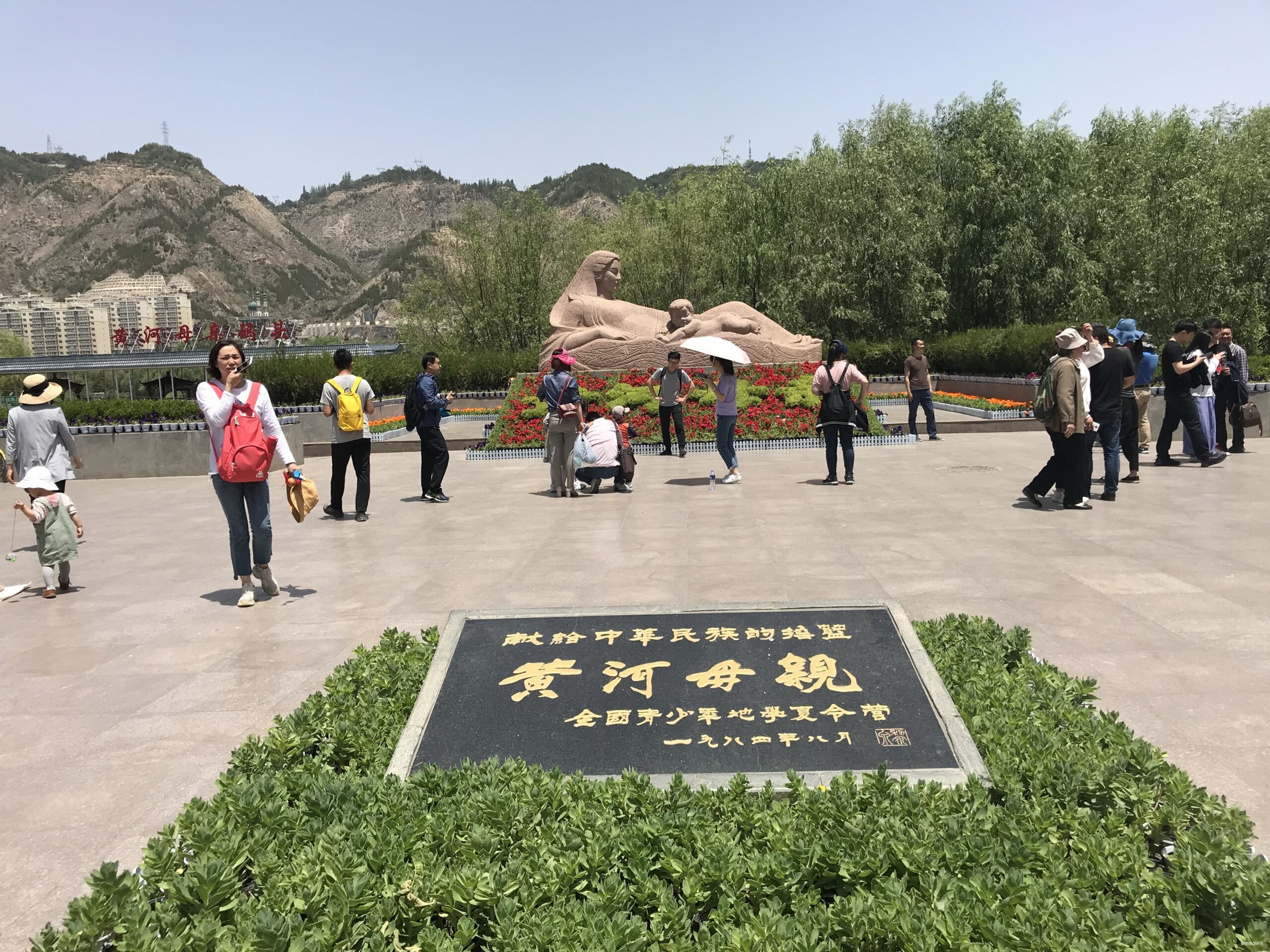 金城兰马 精致体验