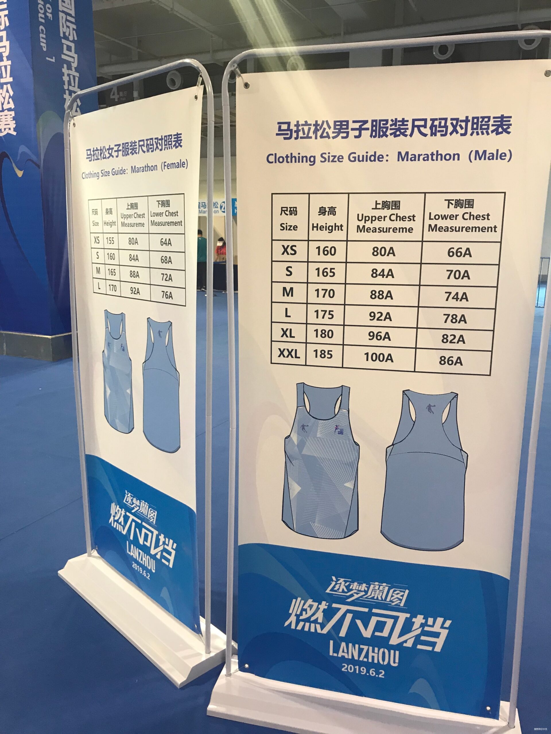 金城兰马 精致体验