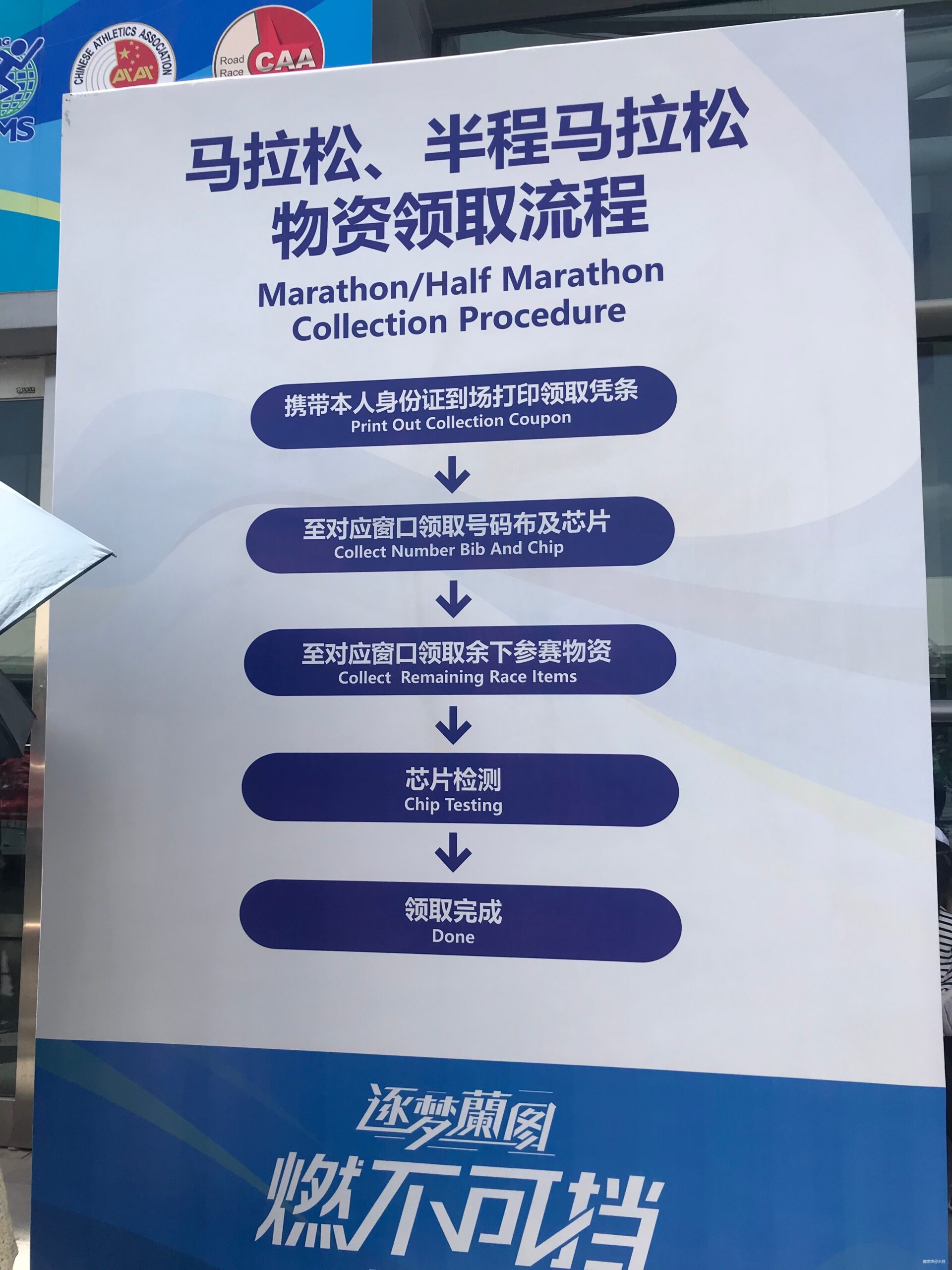 金城兰马 精致体验