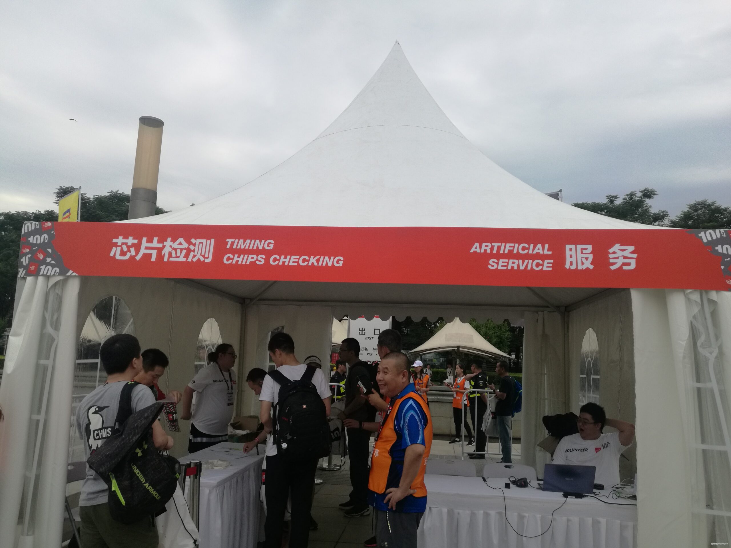 你负责垂青，我只管奔跑。---2019TNF秦岭越野赛