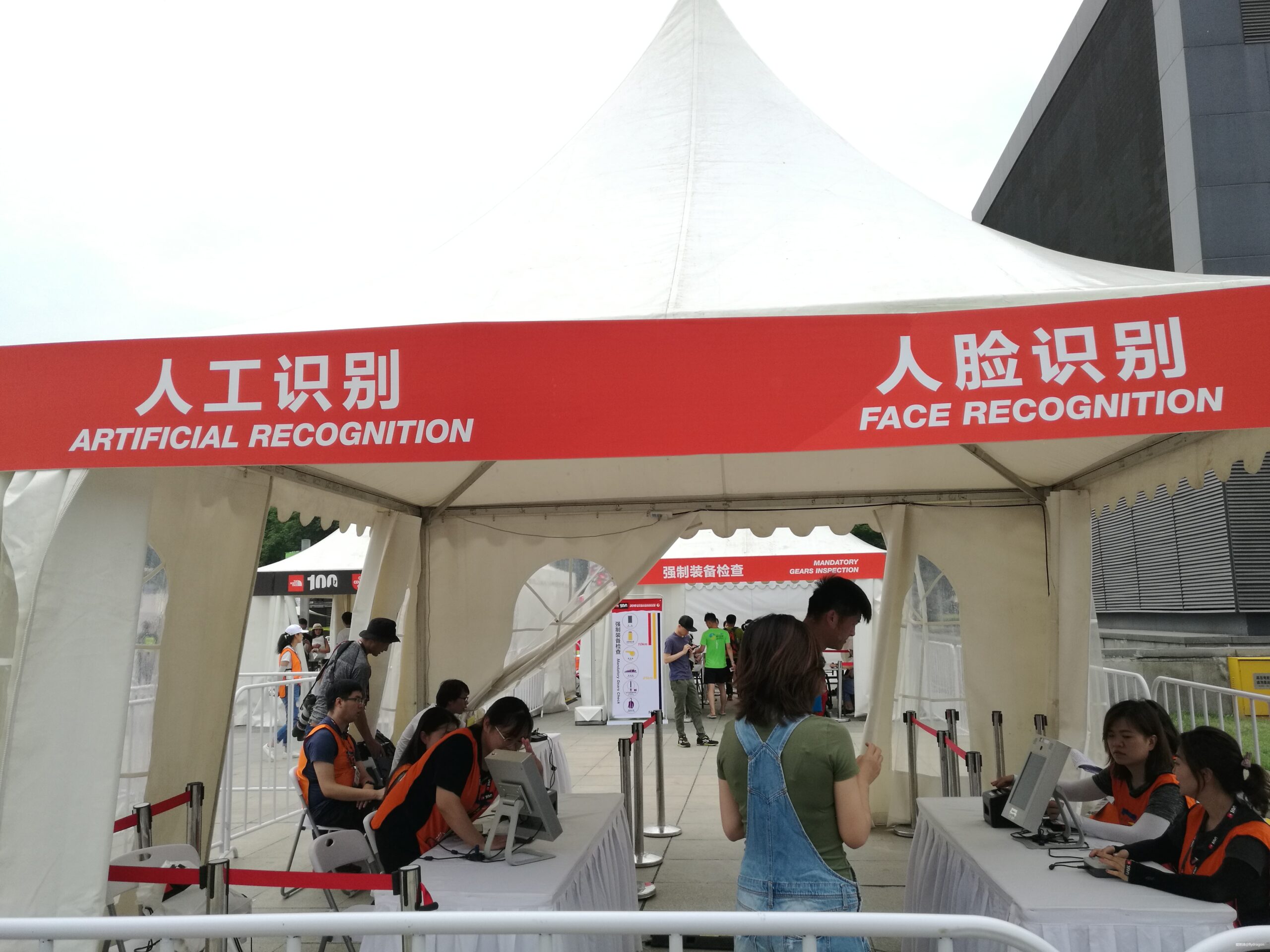 你负责垂青，我只管奔跑。---2019TNF秦岭越野赛