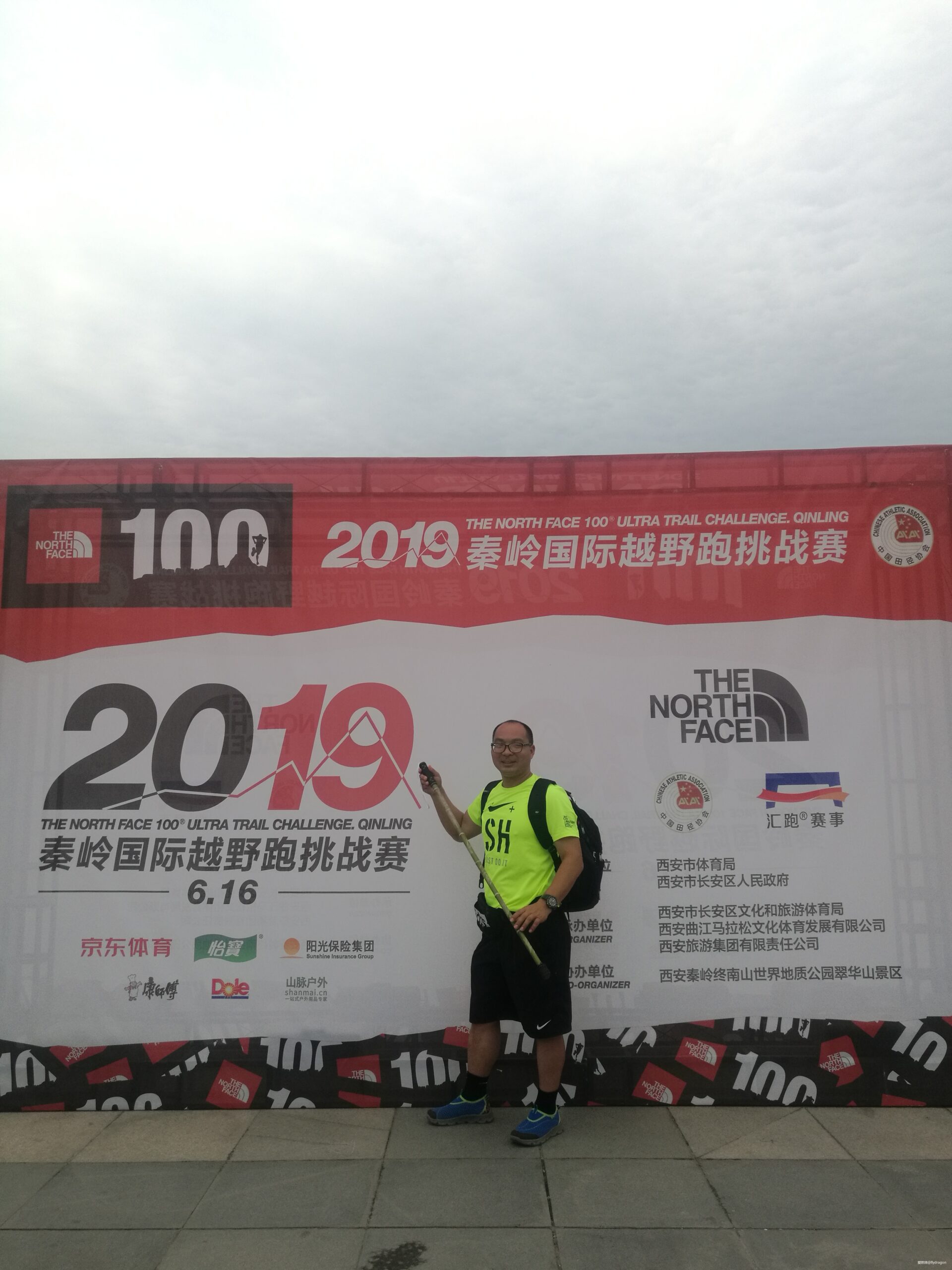 你负责垂青，我只管奔跑。---2019TNF秦岭越野赛