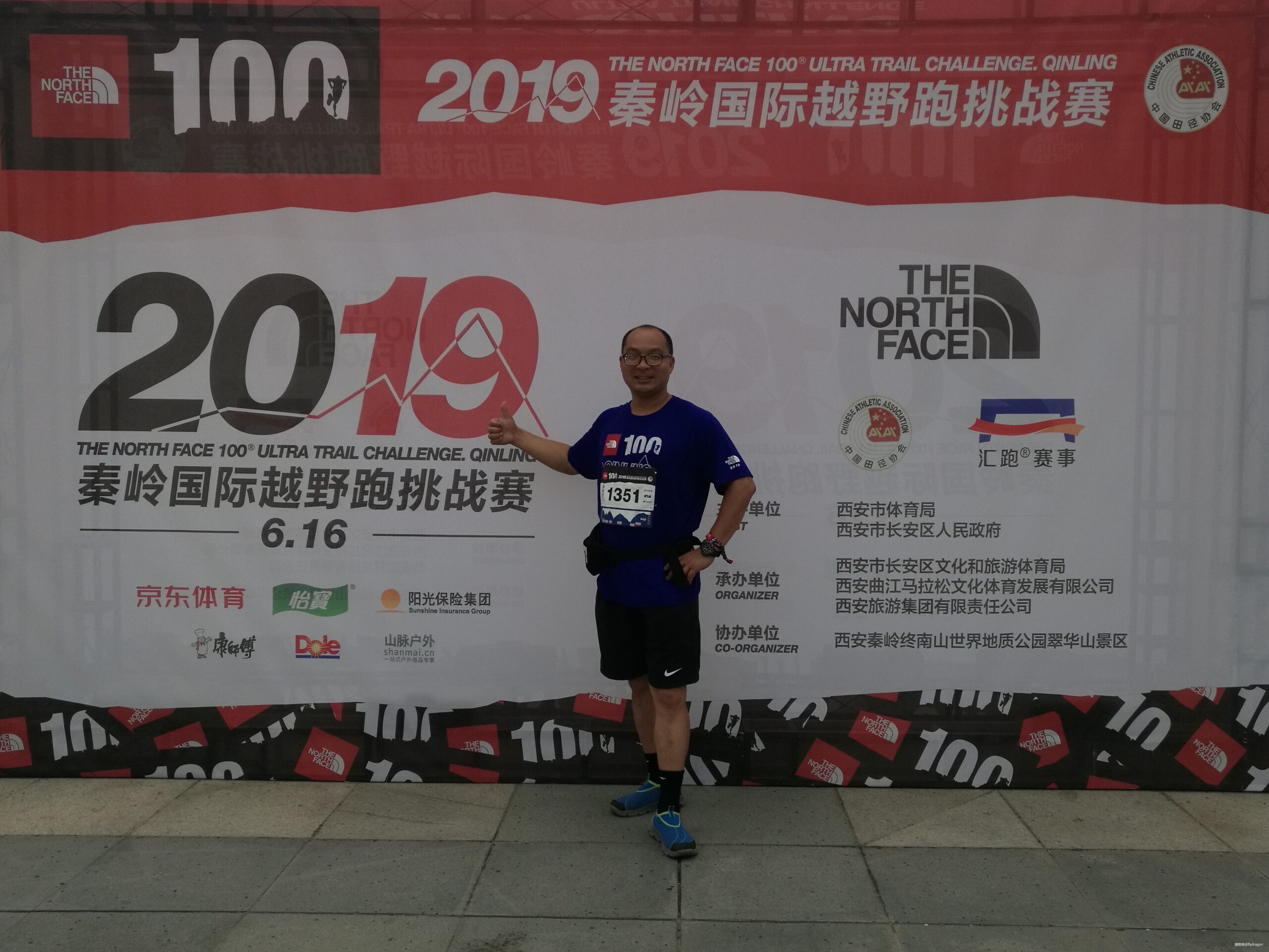 你负责垂青，我只管奔跑。---2019TNF秦岭越野赛