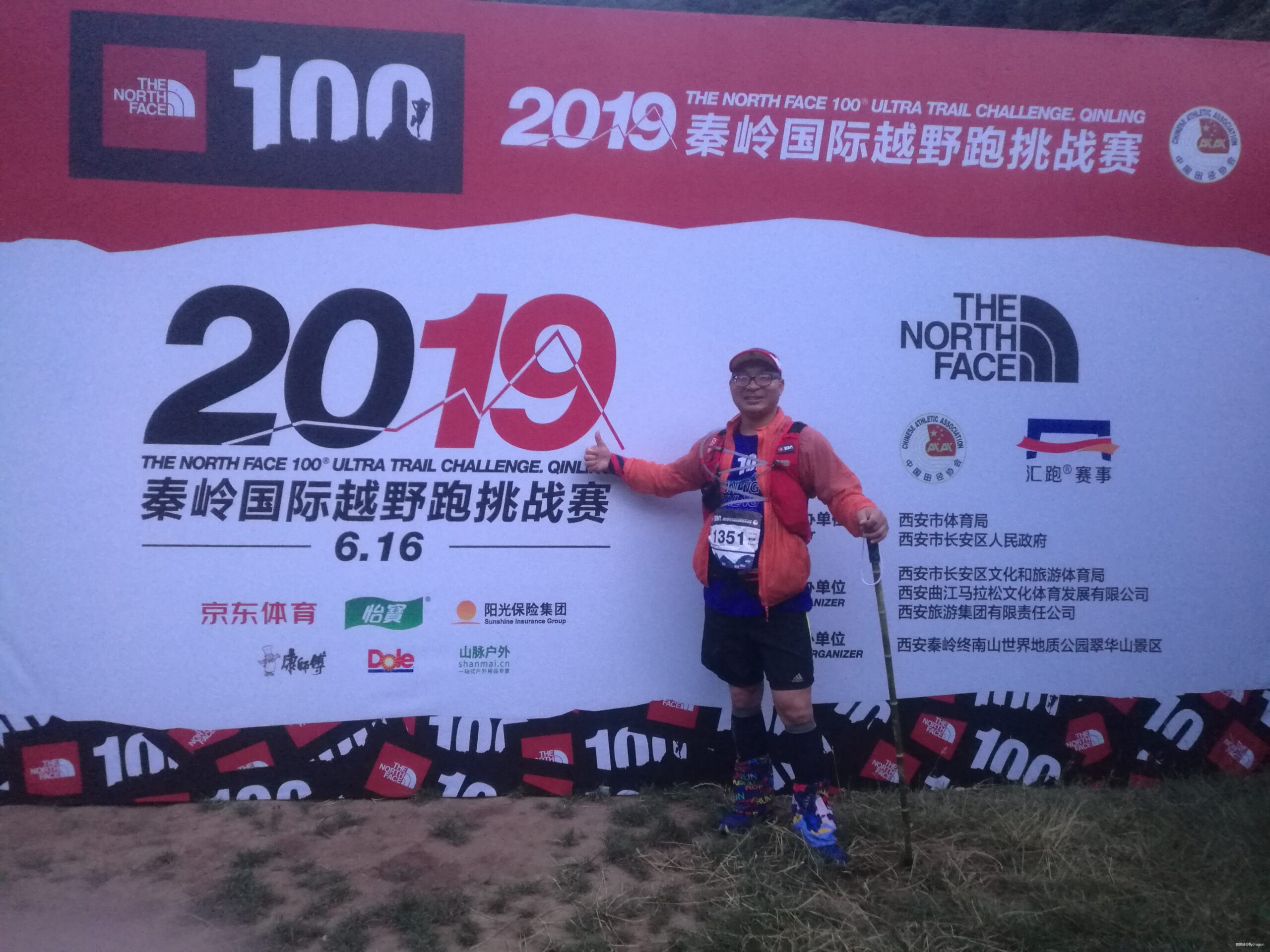 你负责垂青，我只管奔跑。---2019TNF秦岭越野赛