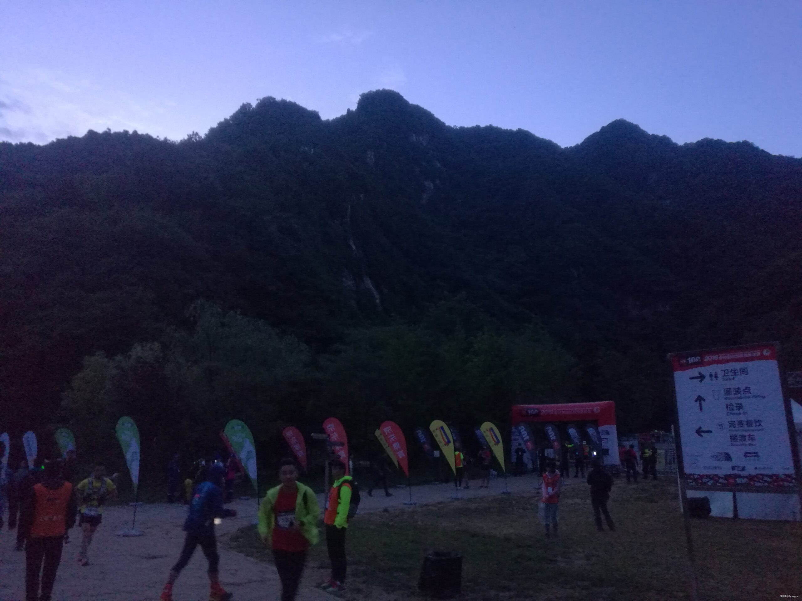 你负责垂青，我只管奔跑。---2019TNF秦岭越野赛