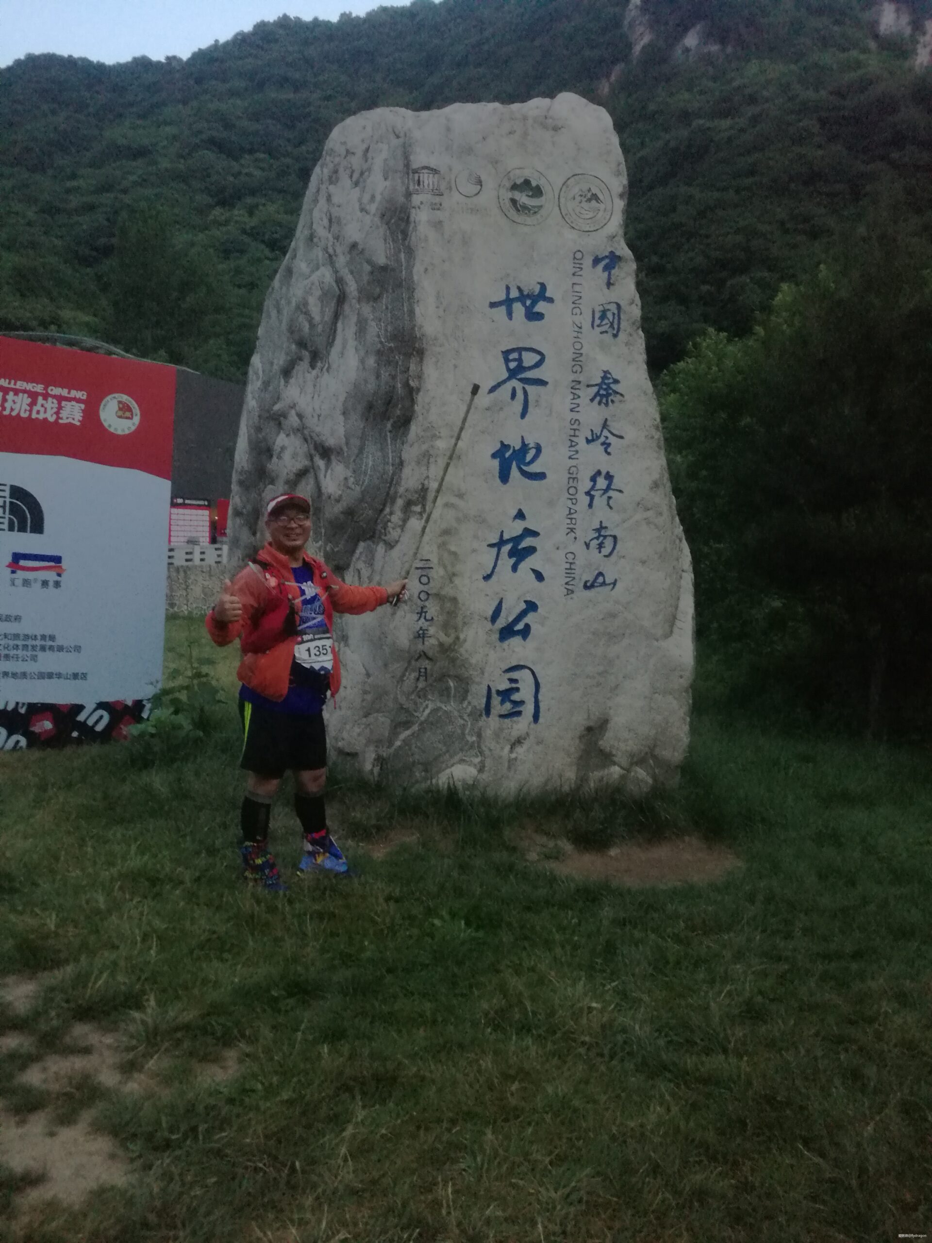 你负责垂青，我只管奔跑。---2019TNF秦岭越野赛