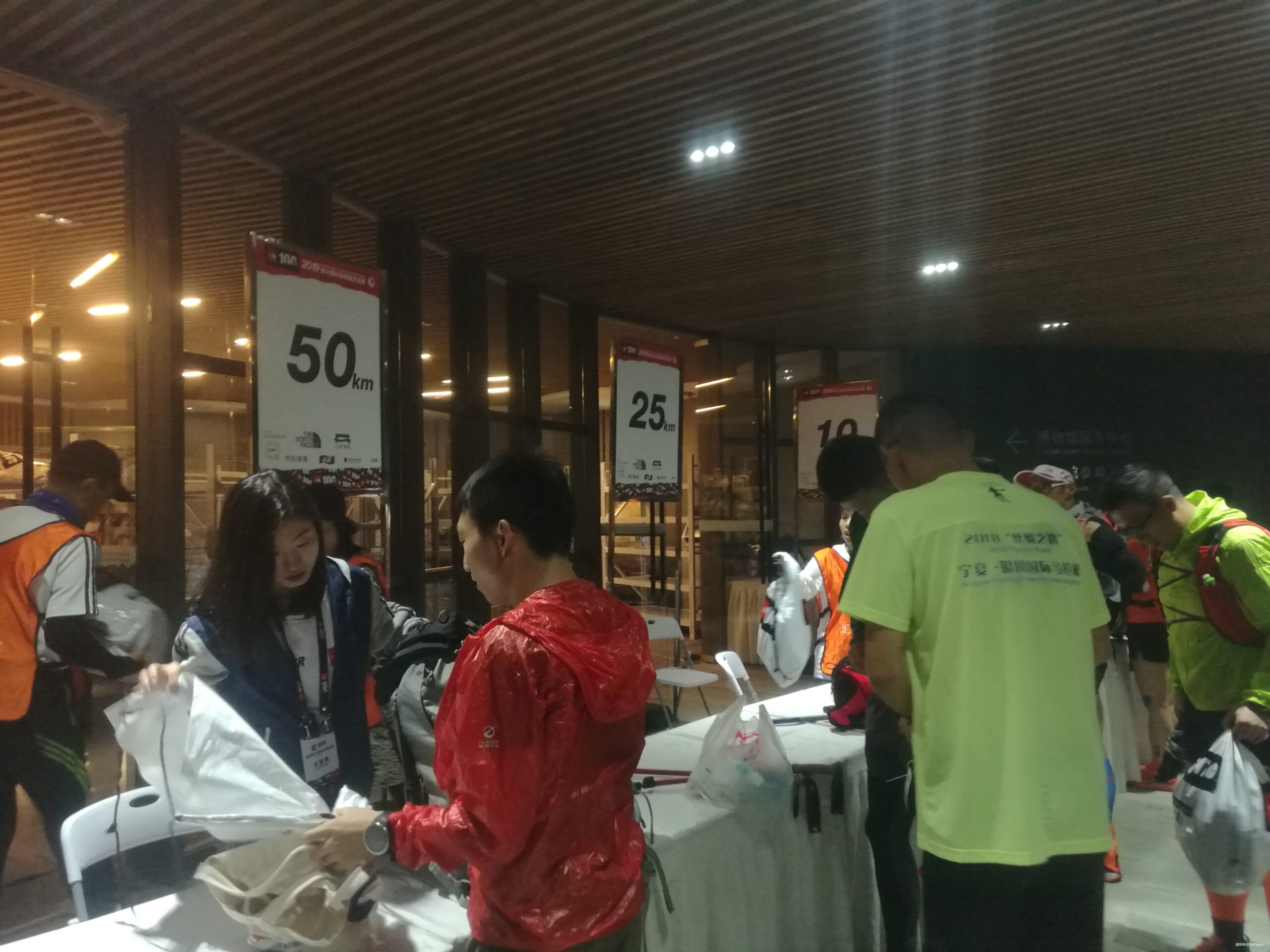 你负责垂青，我只管奔跑。---2019TNF秦岭越野赛