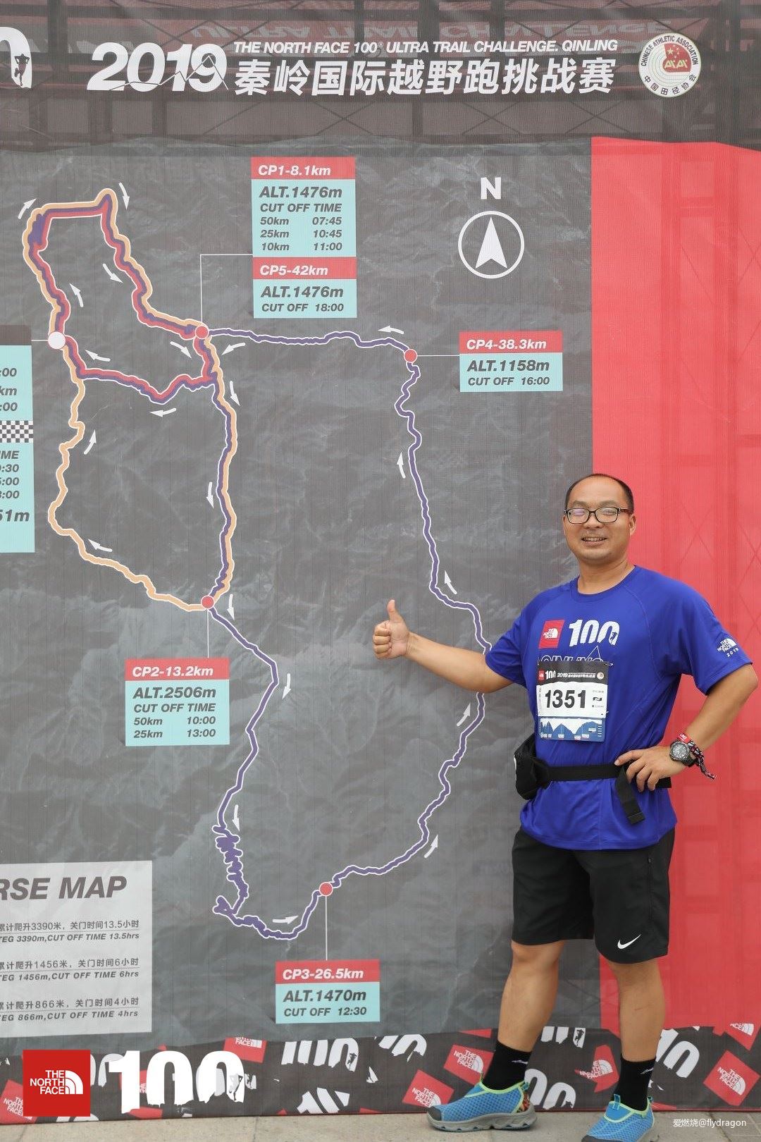 你负责垂青，我只管奔跑。---2019TNF秦岭越野赛