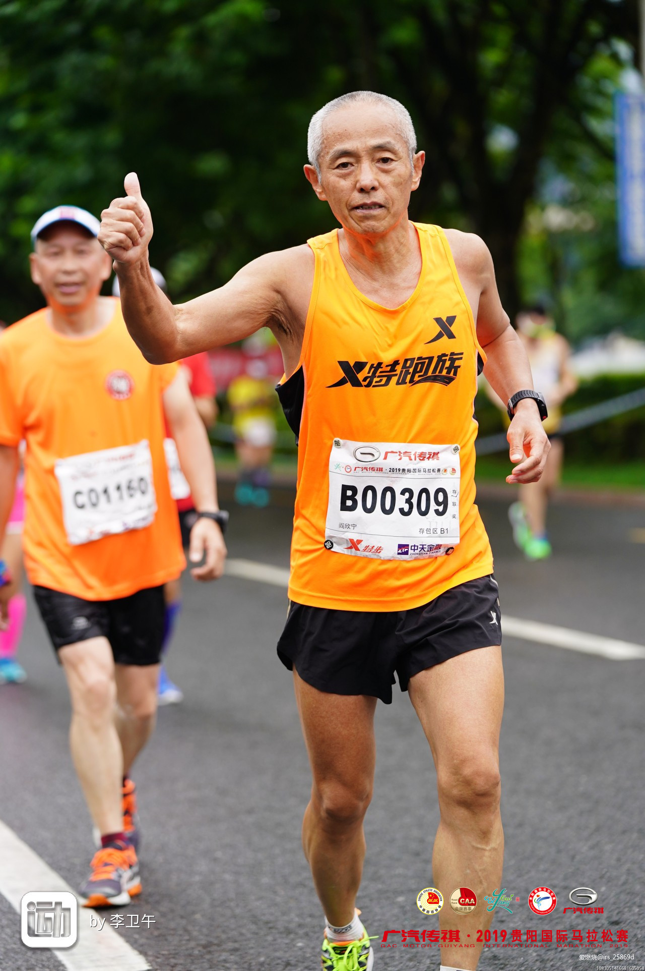 活计和生计，马路之粗细