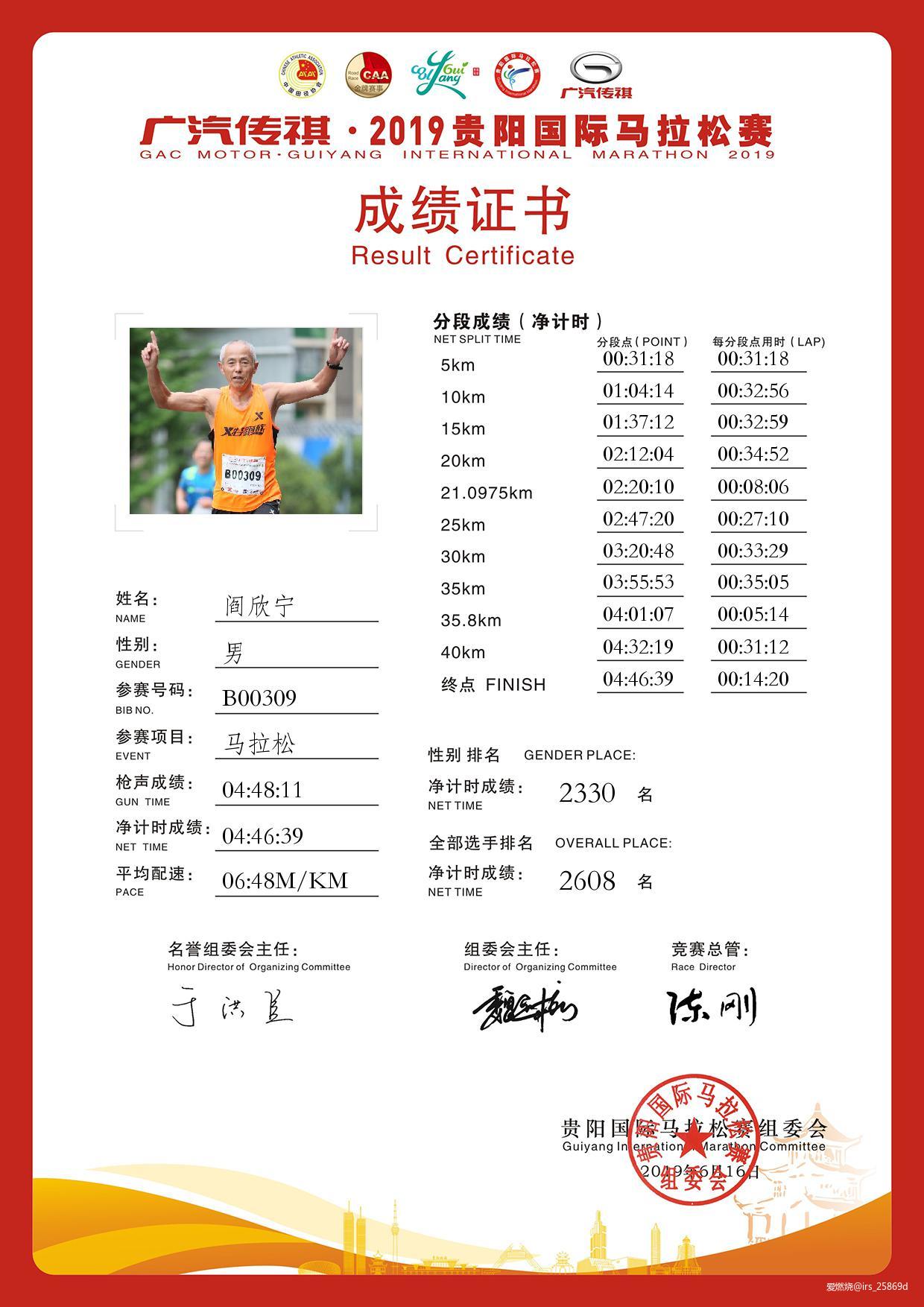 活计和生计，马路之粗细