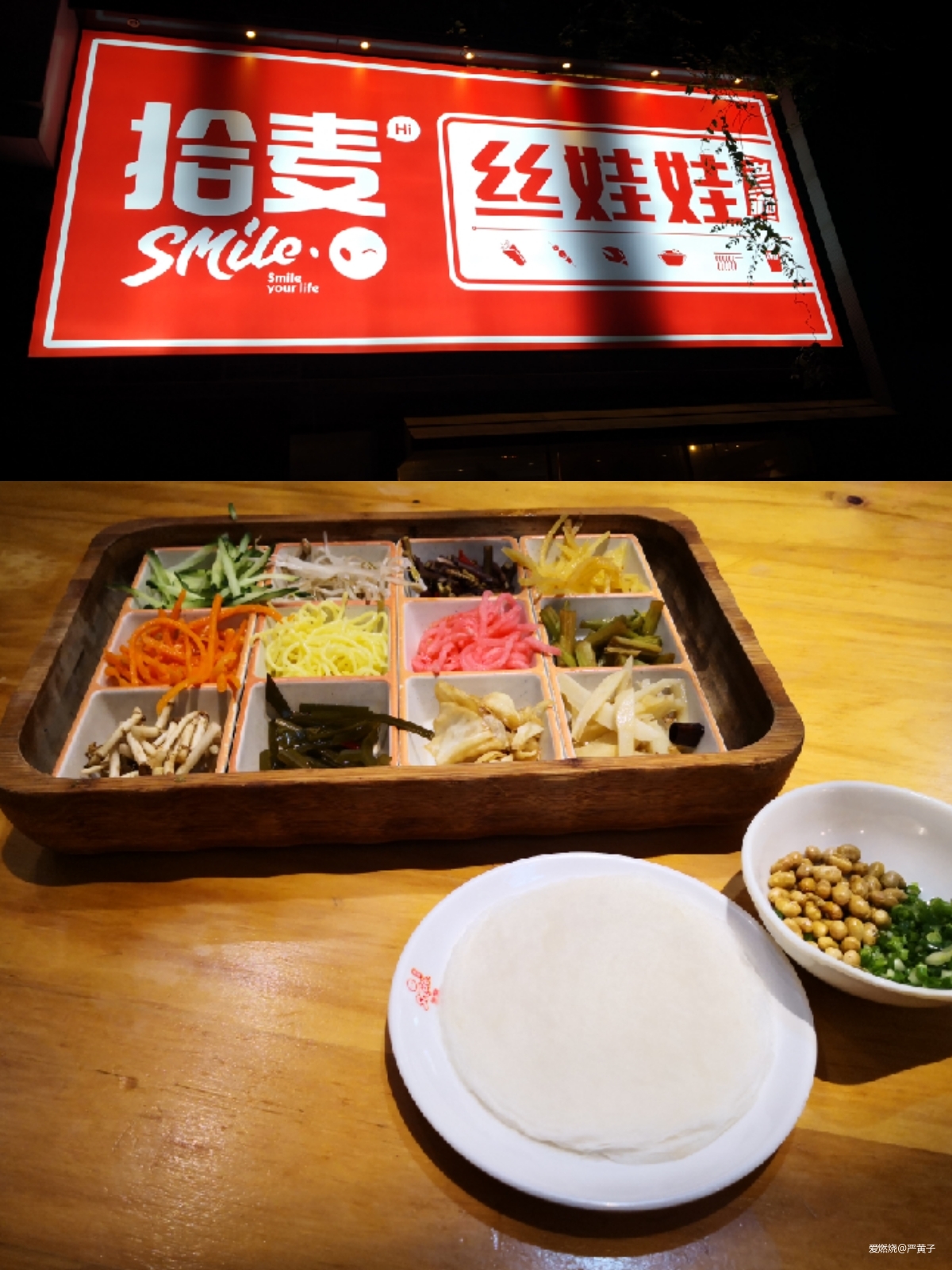 跑过贵阳就是一年将半