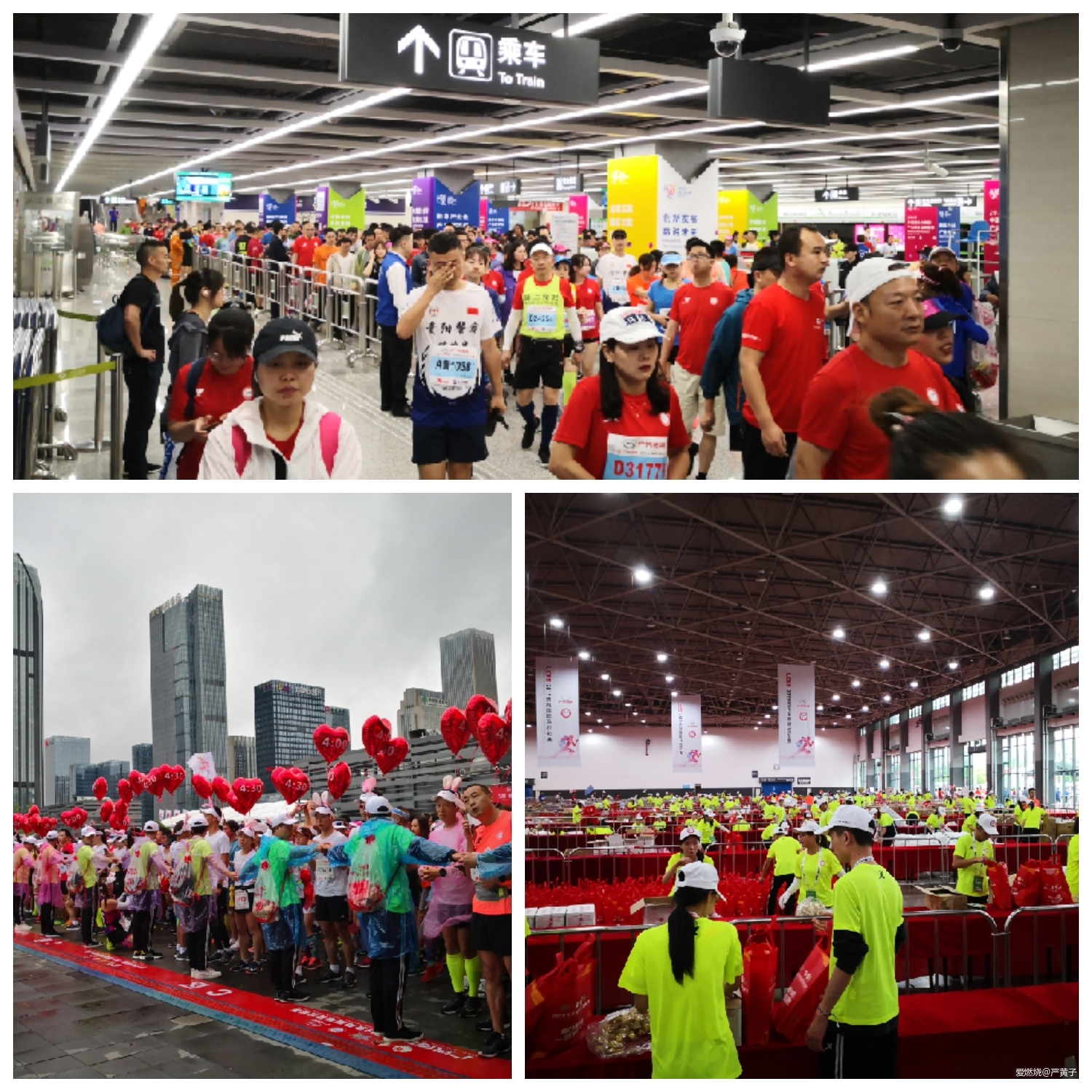 跑过贵阳就是一年将半