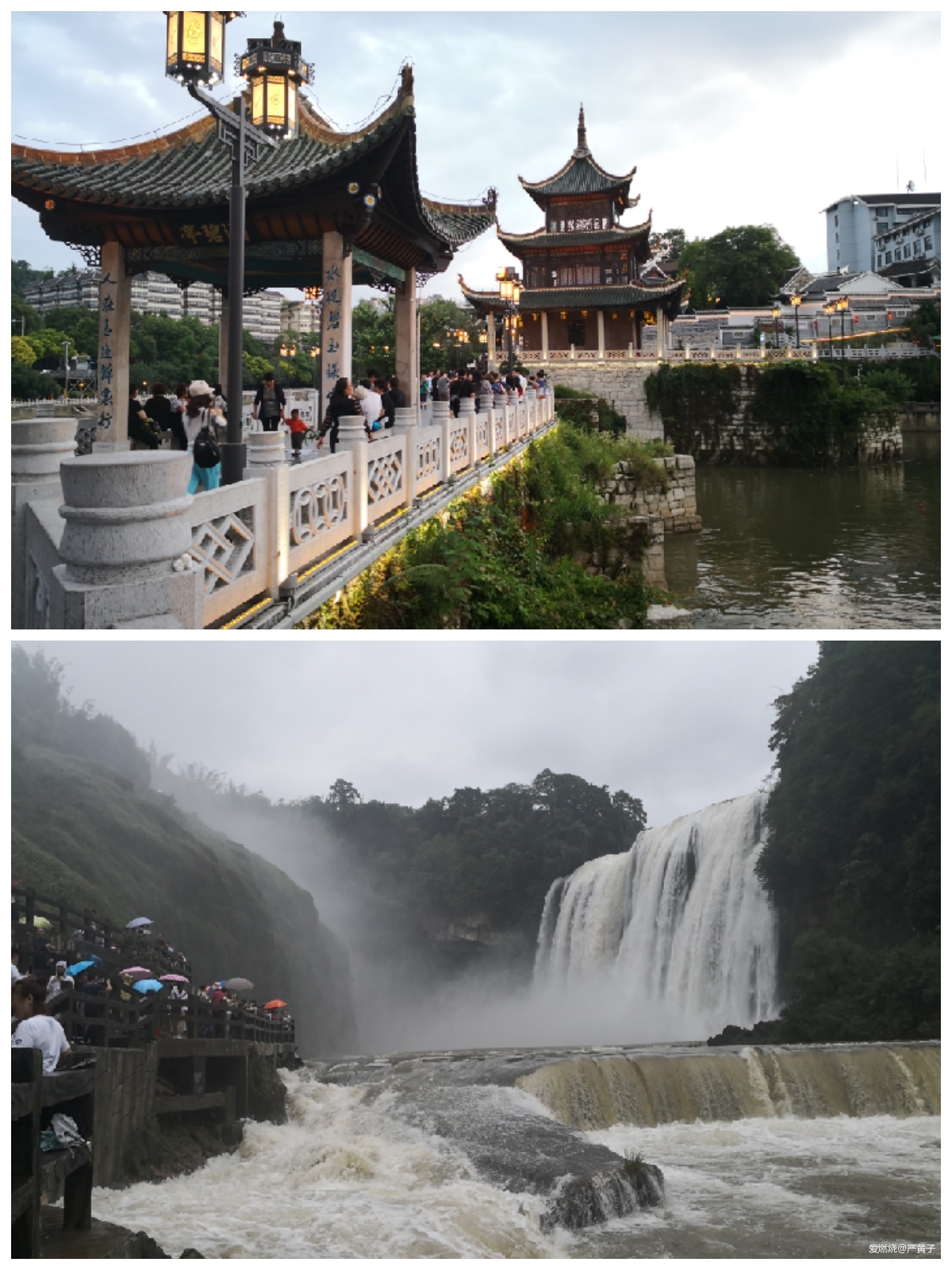 跑过贵阳就是一年将半