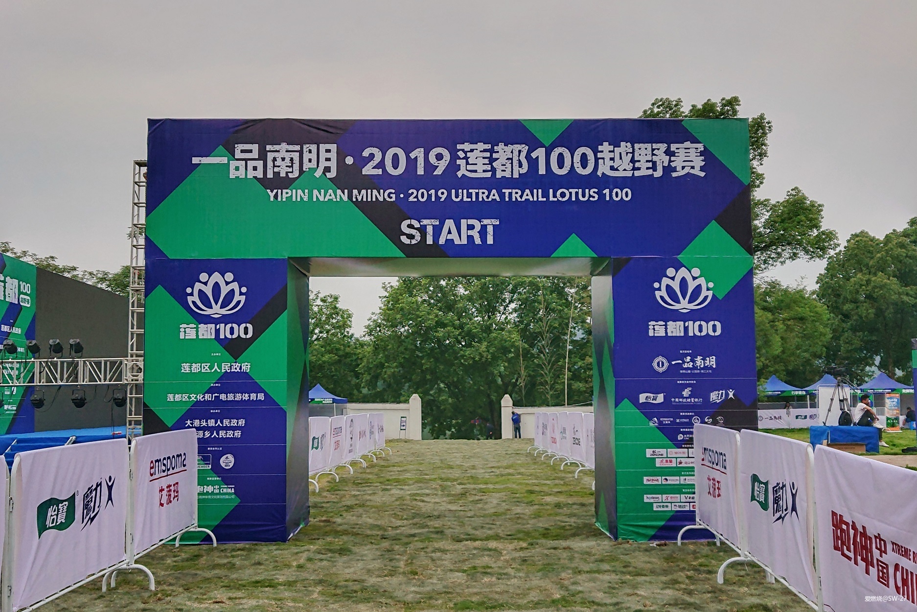 翻山越岭的郊游流水帐——2019 莲都100越野赛-36K 赛记