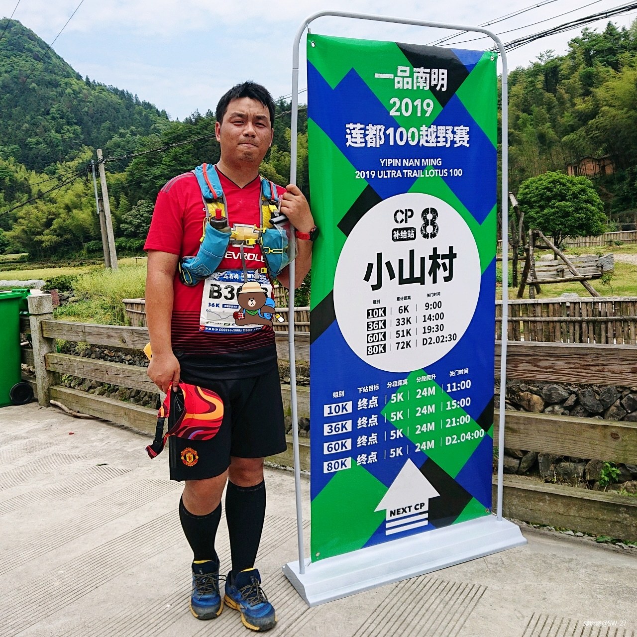 翻山越岭的郊游流水帐——2019 莲都100越野赛-36K 赛记