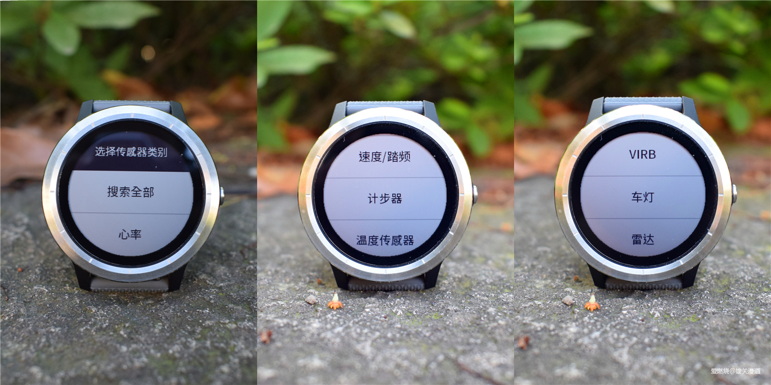 精度与价格兼得||Garmin Vívoactive 3 Trainer