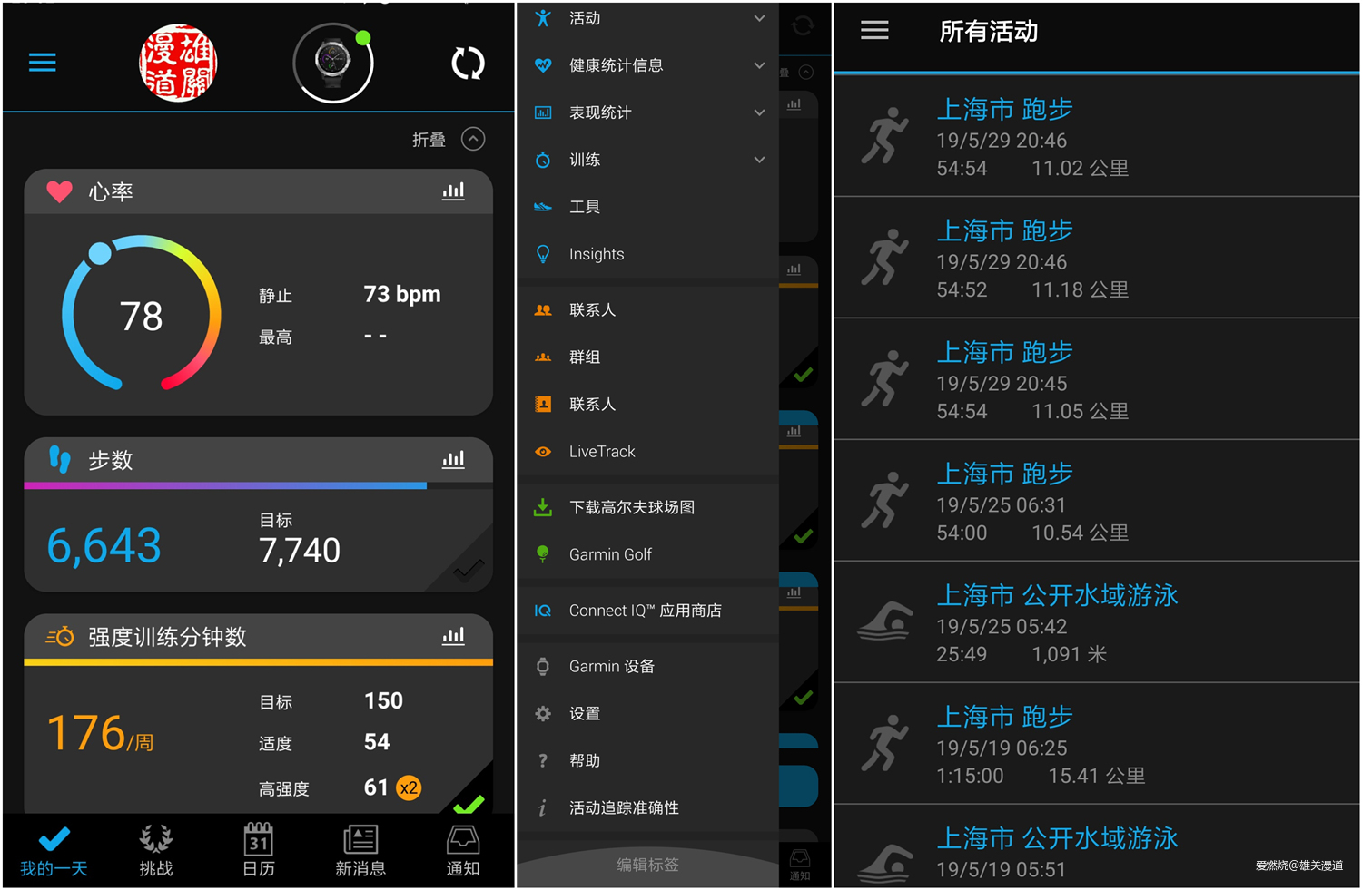 精度与价格兼得||Garmin Vívoactive 3 Trainer