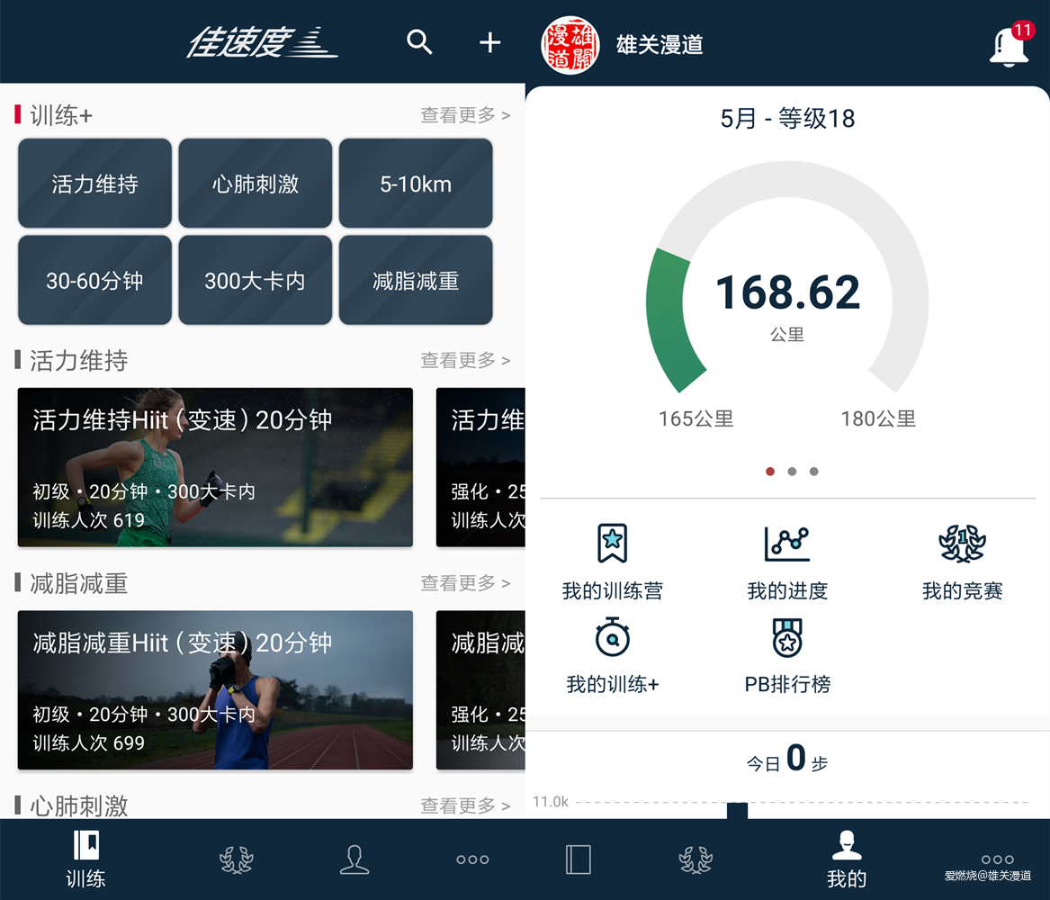 精度与价格兼得||Garmin Vívoactive 3 Trainer