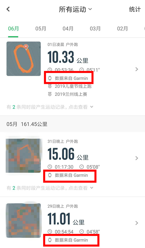 精度与价格兼得||Garmin Vívoactive 3 Trainer