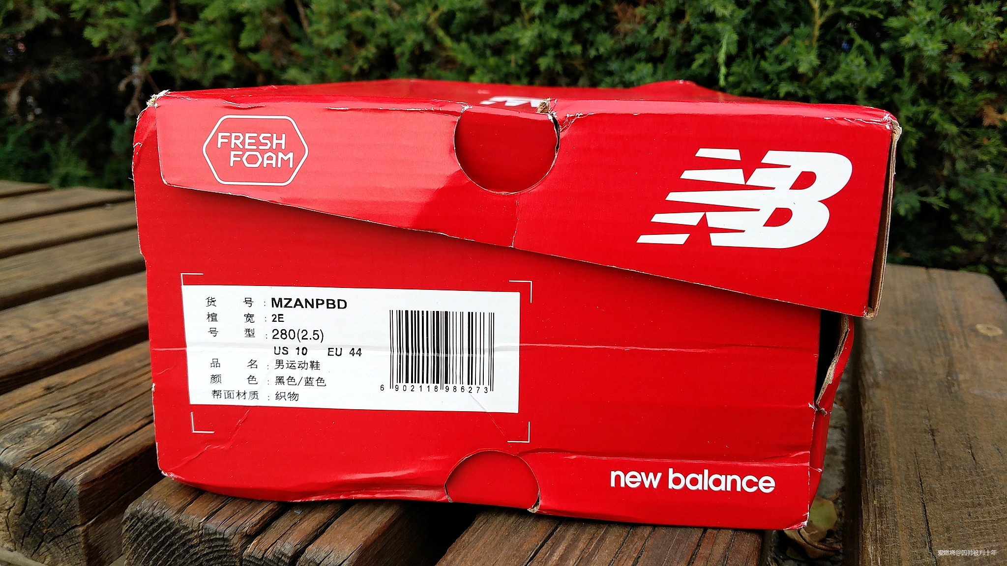 奔跑人生 始于足下 New Balance Fresh Foam Zante