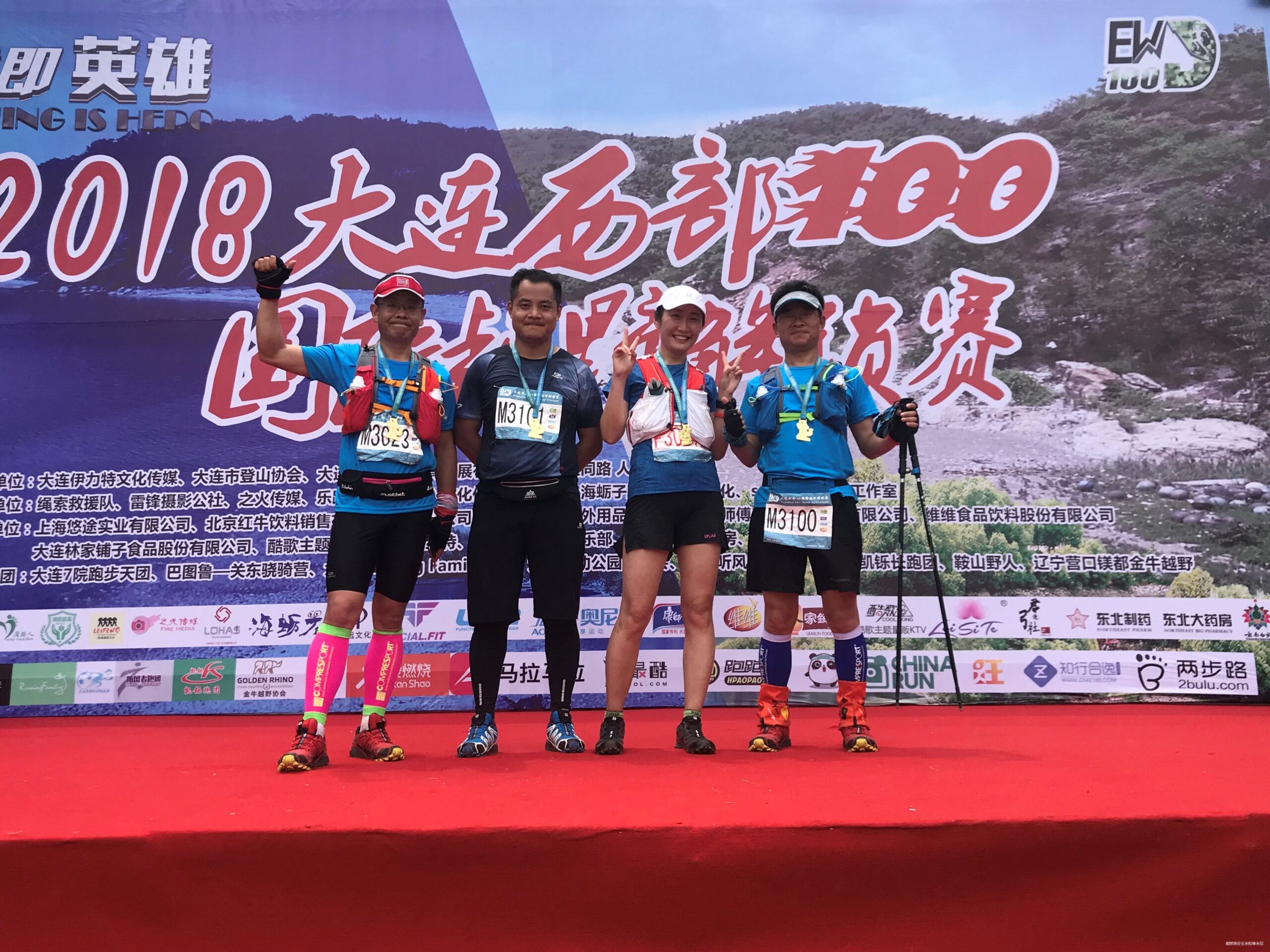 不忘初心，方得始终——UTO大连西海岸百公里越野赛