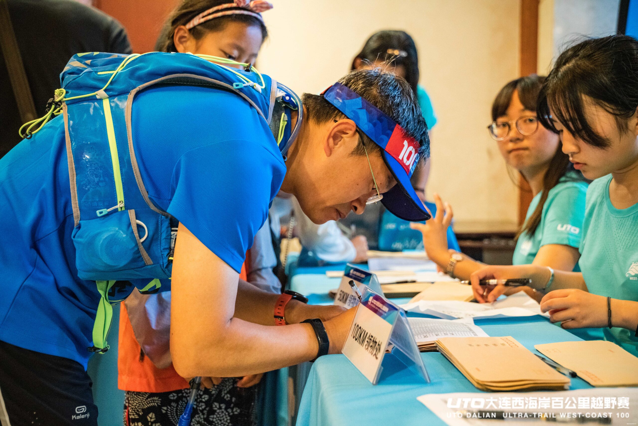 不忘初心，方得始终——UTO大连西海岸百公里越野赛