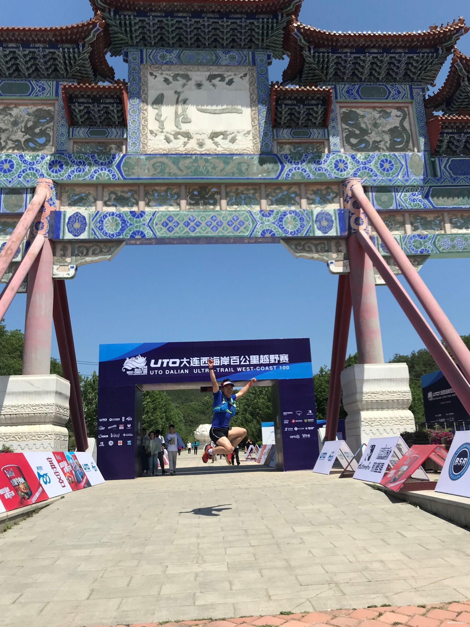 不忘初心，方得始终——UTO大连西海岸百公里越野赛