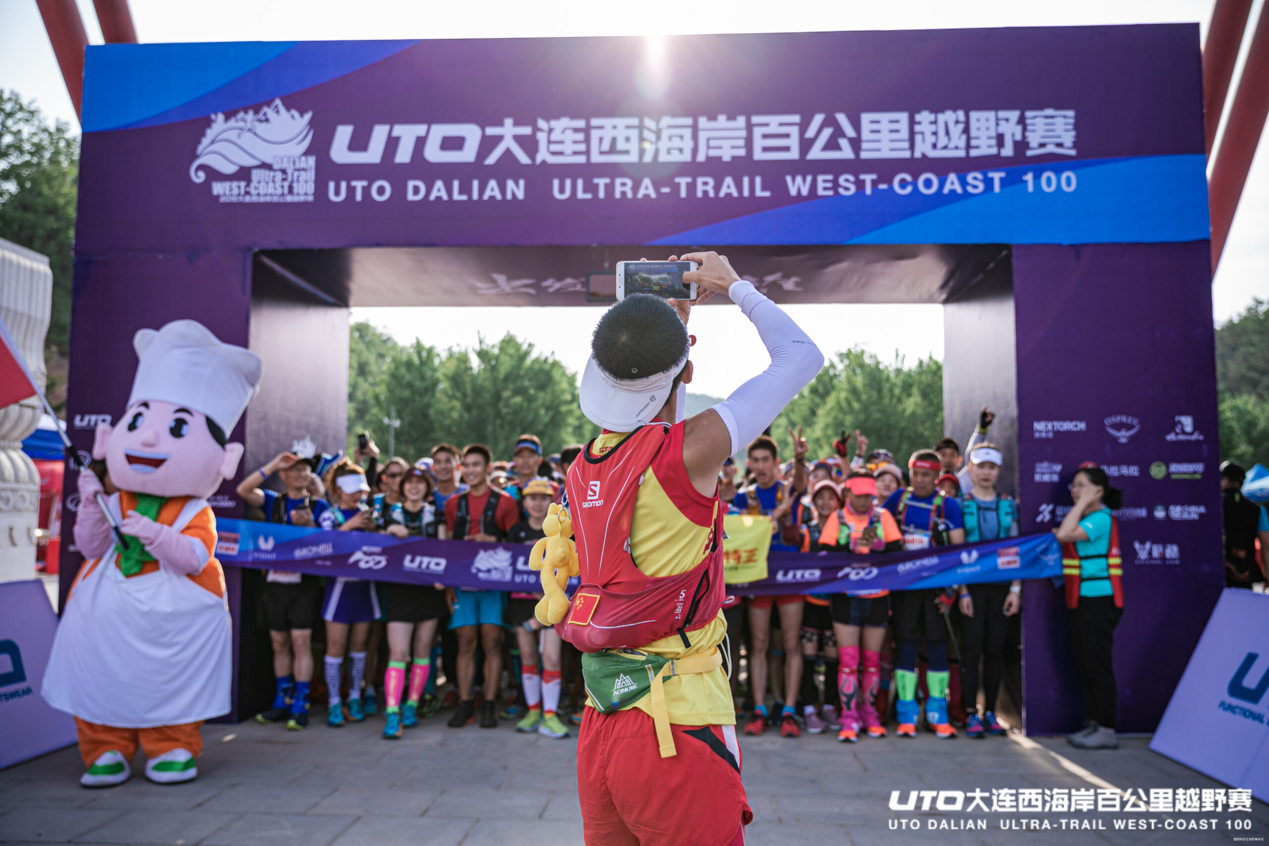 不忘初心，方得始终——UTO大连西海岸百公里越野赛