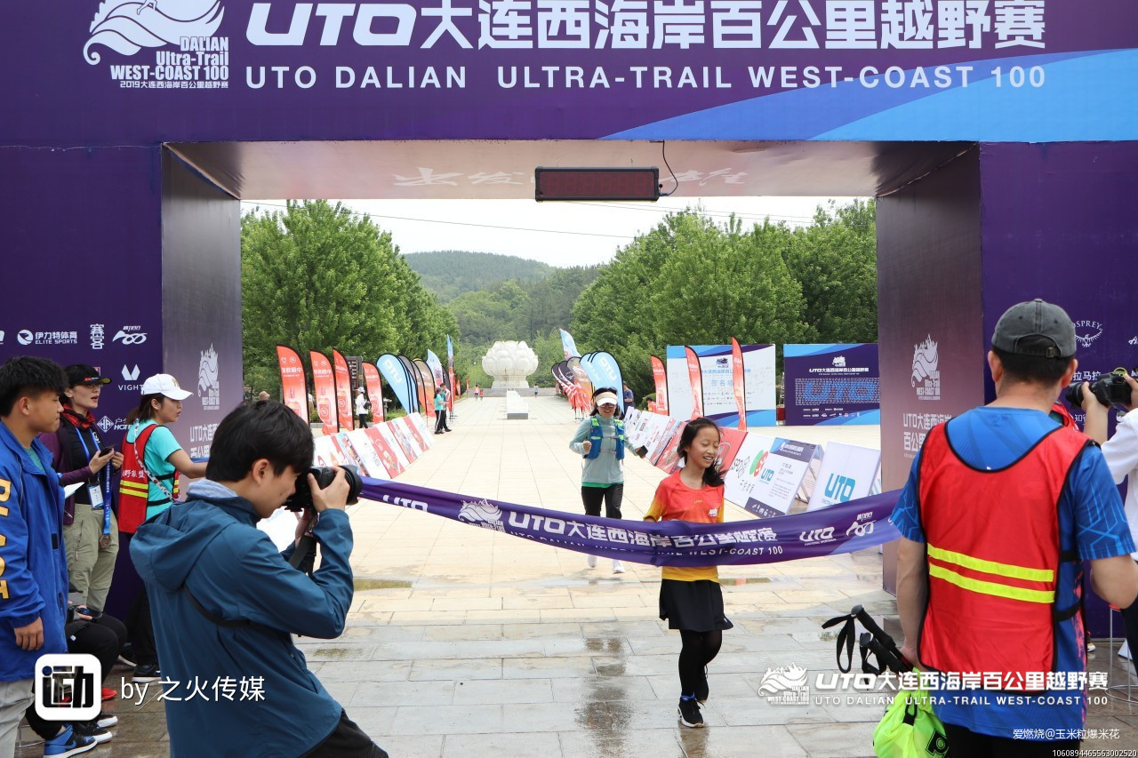 不忘初心，方得始终——UTO大连西海岸百公里越野赛