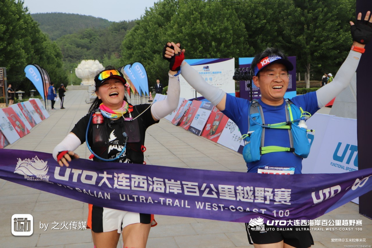 不忘初心，方得始终——UTO大连西海岸百公里越野赛