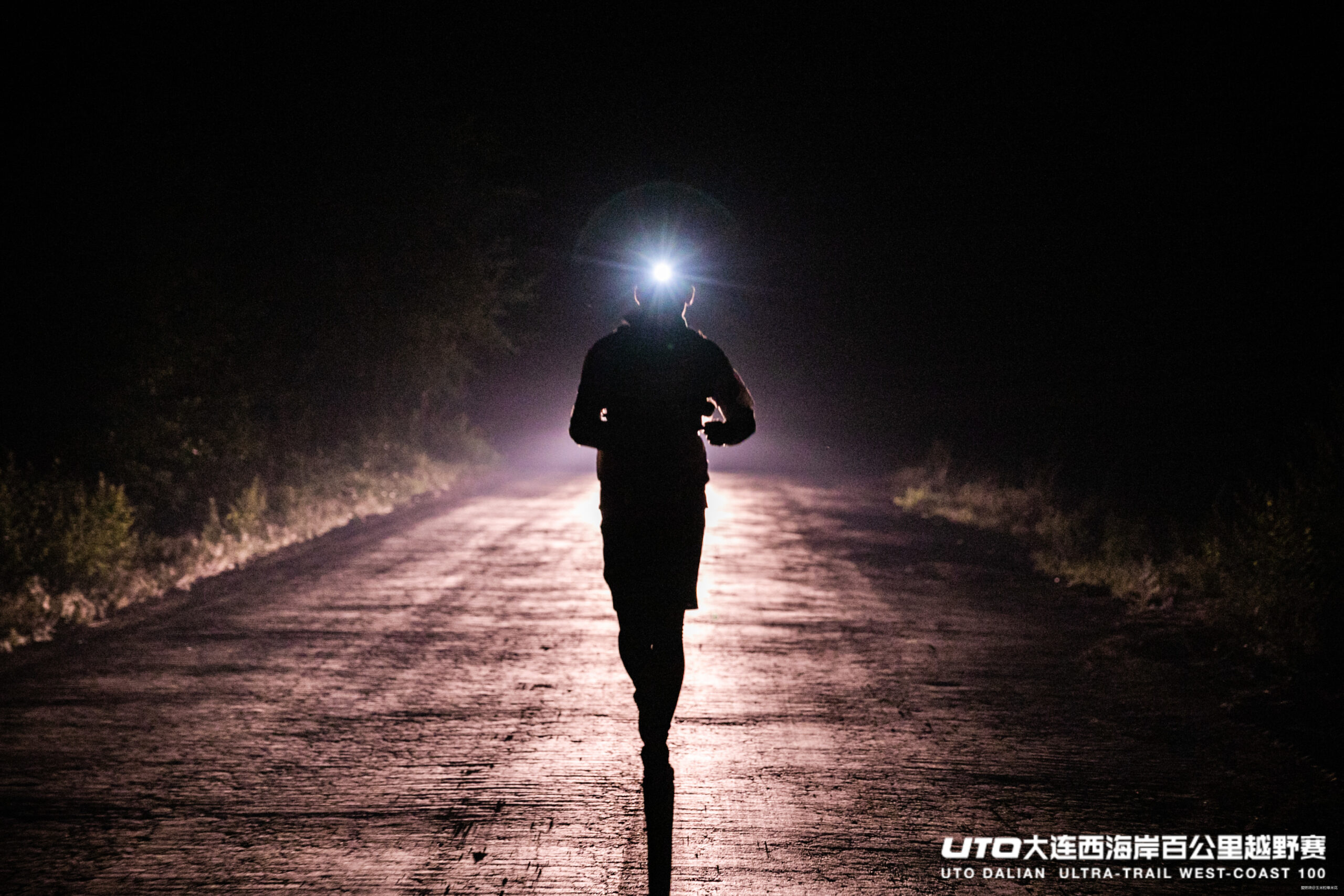 不忘初心，方得始终——UTO大连西海岸百公里越野赛