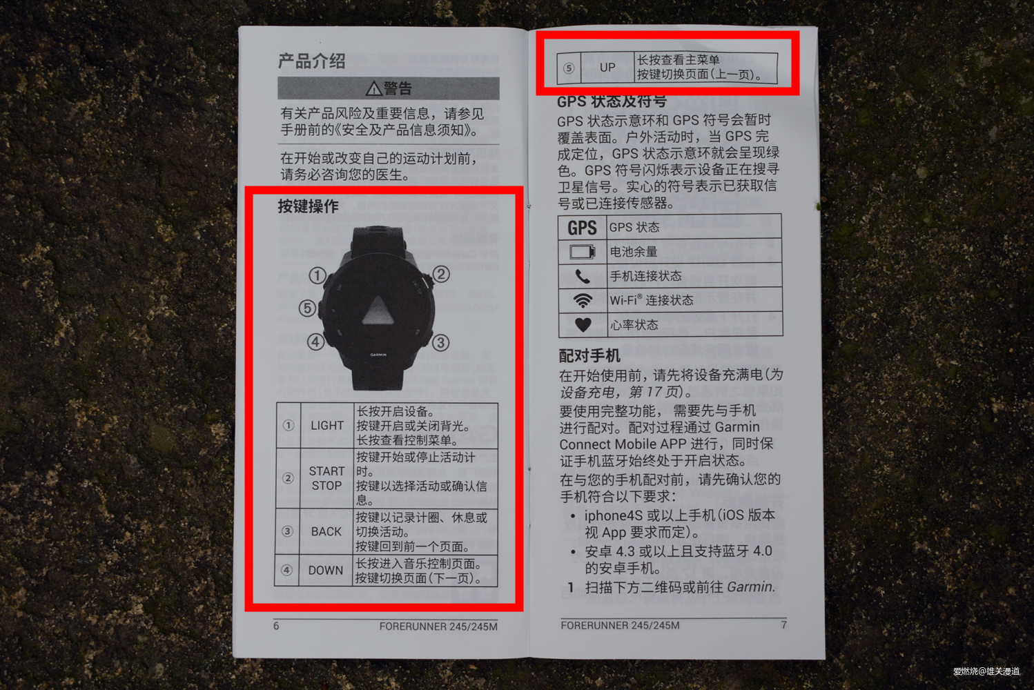 245，Garmin对跑者最大的诚意|Garmin Forerunner 245跑步手表